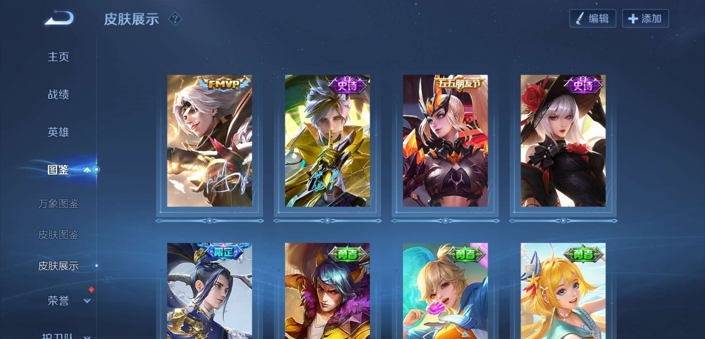 WZCMW3374481王者荣耀账号详情图13