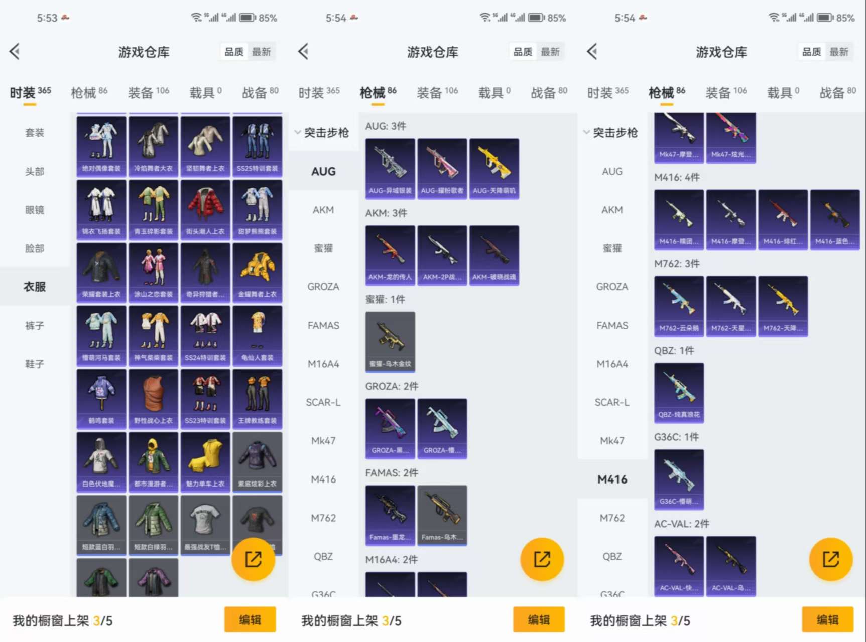 HPCMW3423942和平精英账号详情图5 HPCMW3423942和平精英账号详情图5