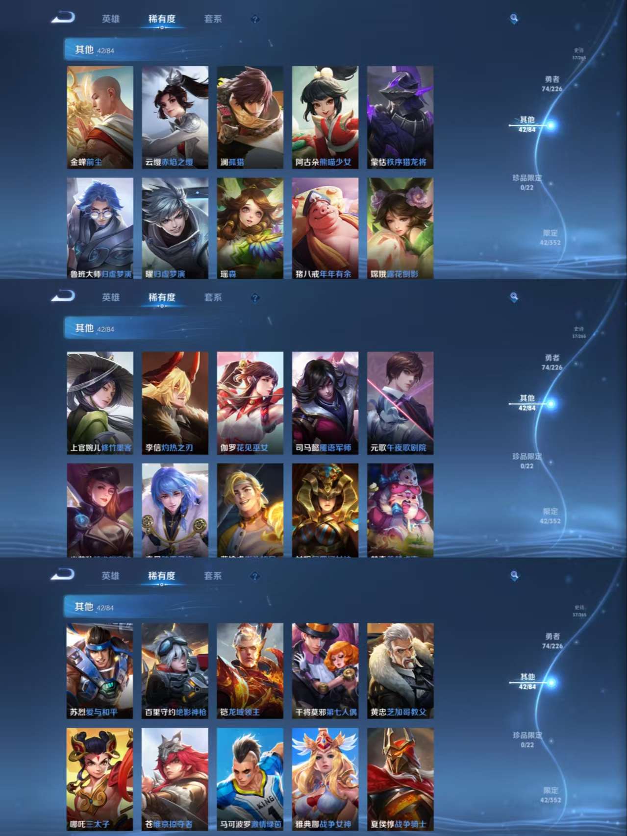 WZCMW3370652王者荣耀账号详情图7