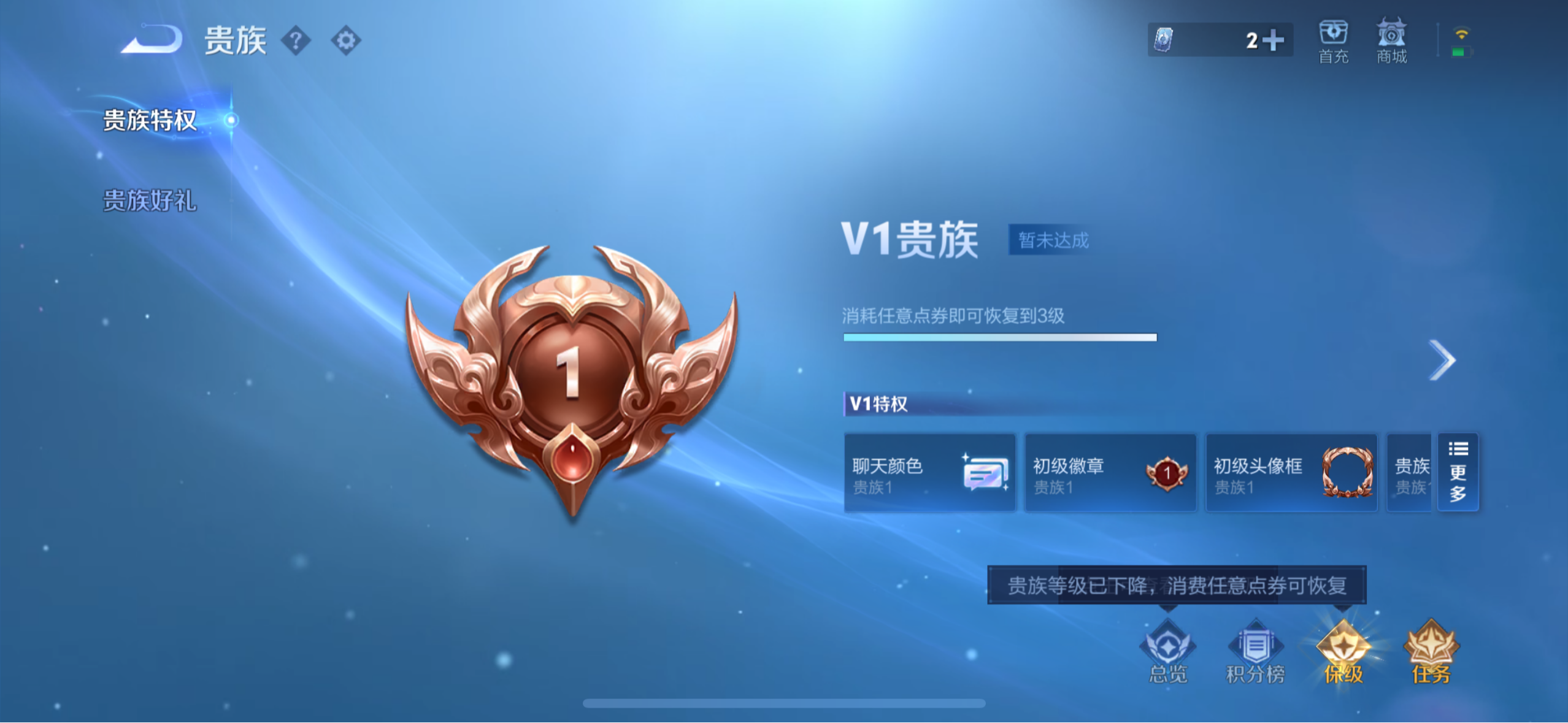 WZCMW3374485王者荣耀账号详情图10