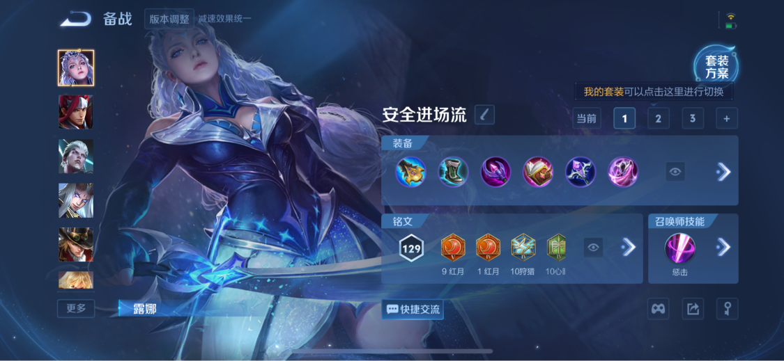 WZCMW3374485王者荣耀账号详情图9