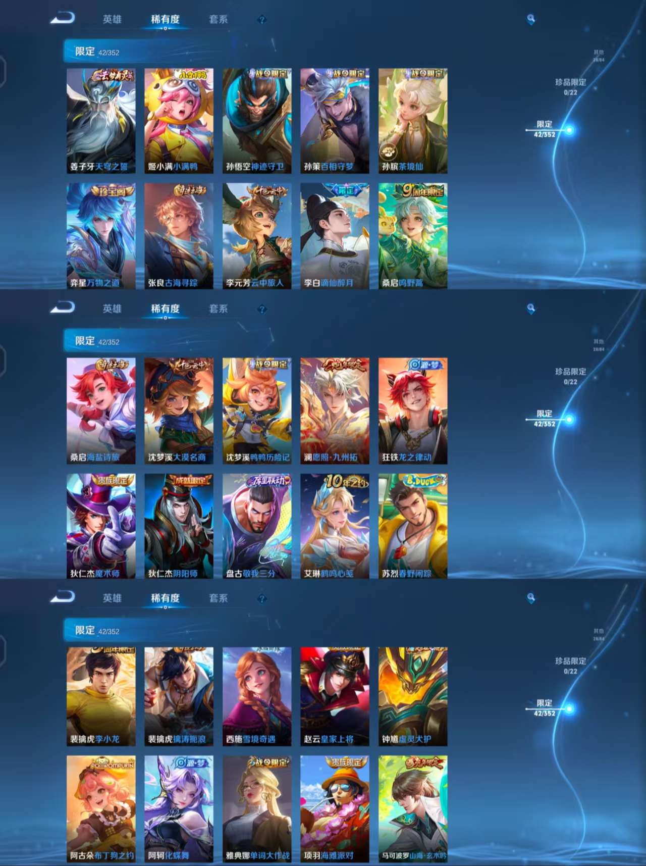 WZCMW3371993王者荣耀账号详情图8