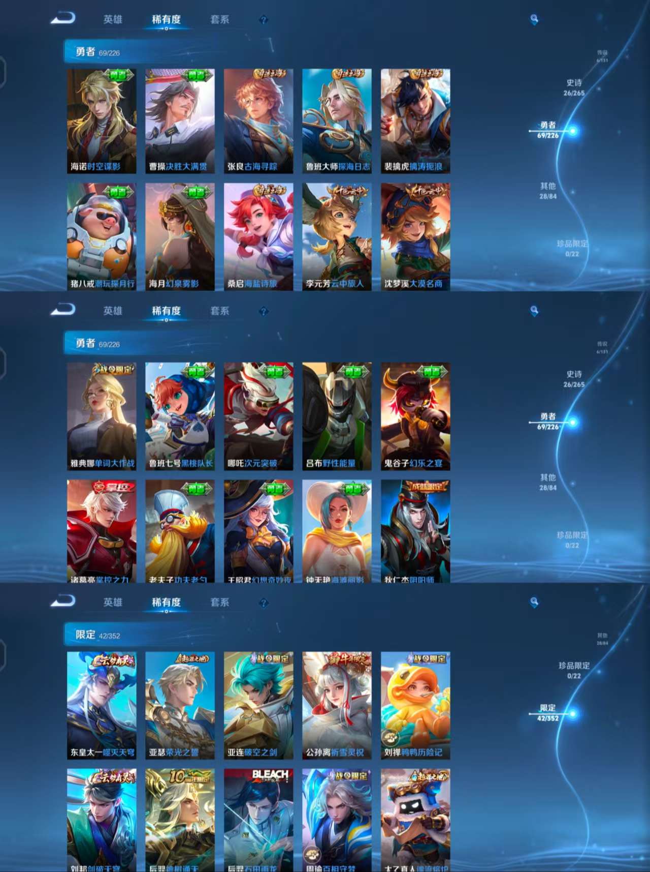 WZCMW3371993王者荣耀账号详情图7