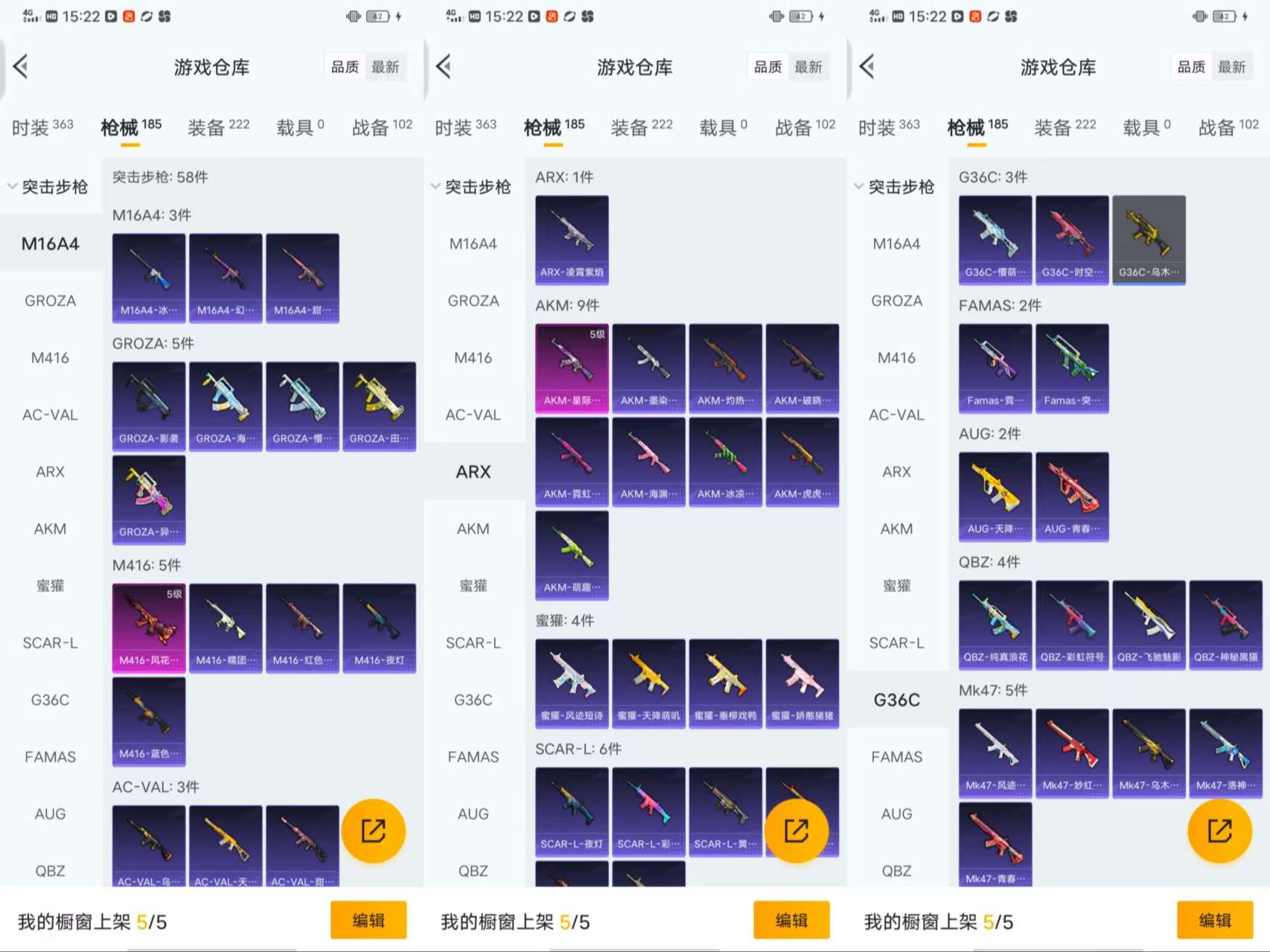 HPCMW3424089和平精英账号详情图8 HPCMW3424089和平精英账号详情图8