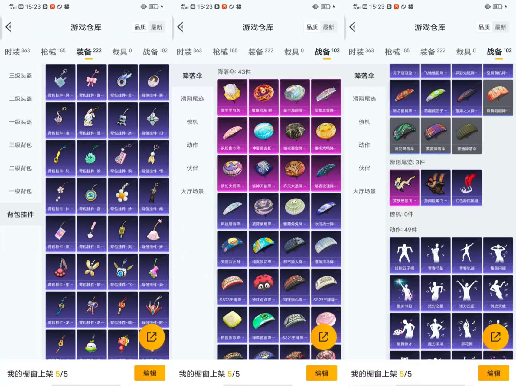 HPCMW3424089和平精英账号详情图13 HPCMW3424089和平精英账号详情图13