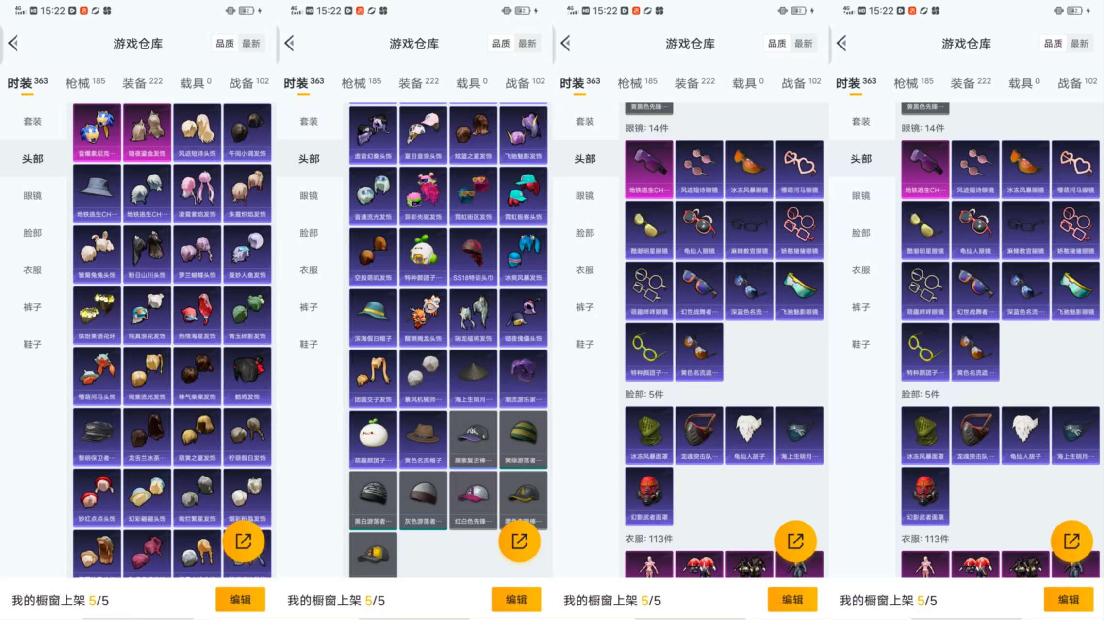 HPCMW3424089和平精英账号详情图7 HPCMW3424089和平精英账号详情图7