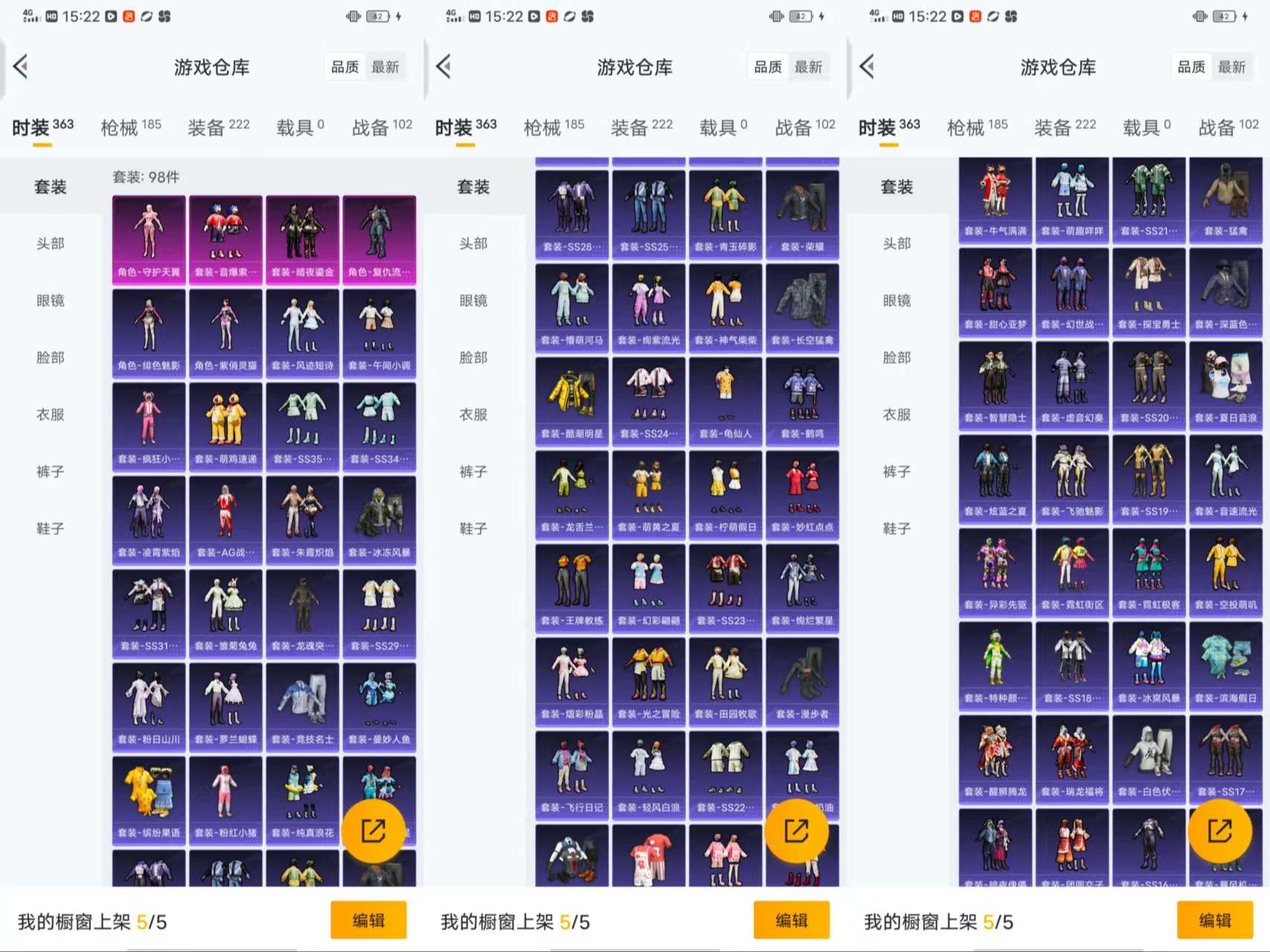 HPCMW3424089和平精英账号详情图6 HPCMW3424089和平精英账号详情图6