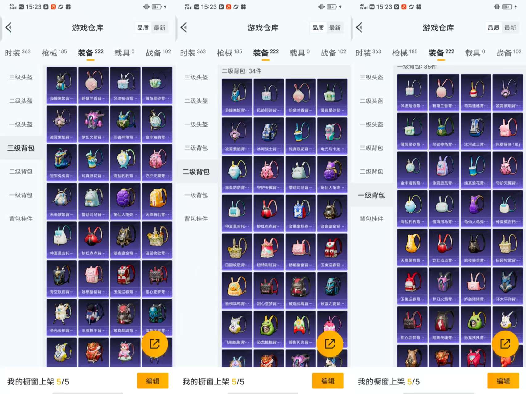 HPCMW3424089和平精英账号详情图12 HPCMW3424089和平精英账号详情图12