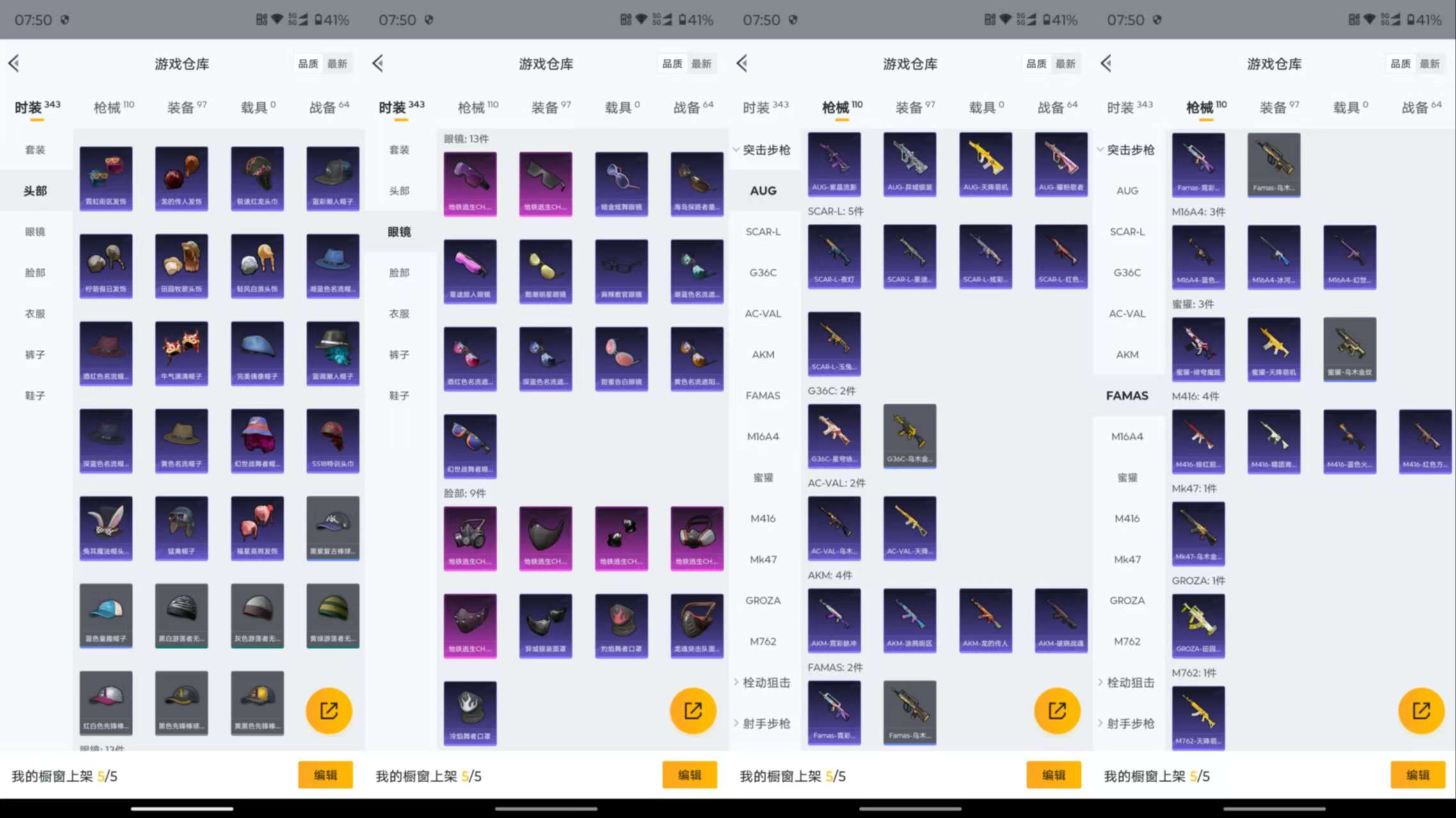 WZCMW3372758王者荣耀账号详情图16 WZCMW3372758王者荣耀账号详情图16