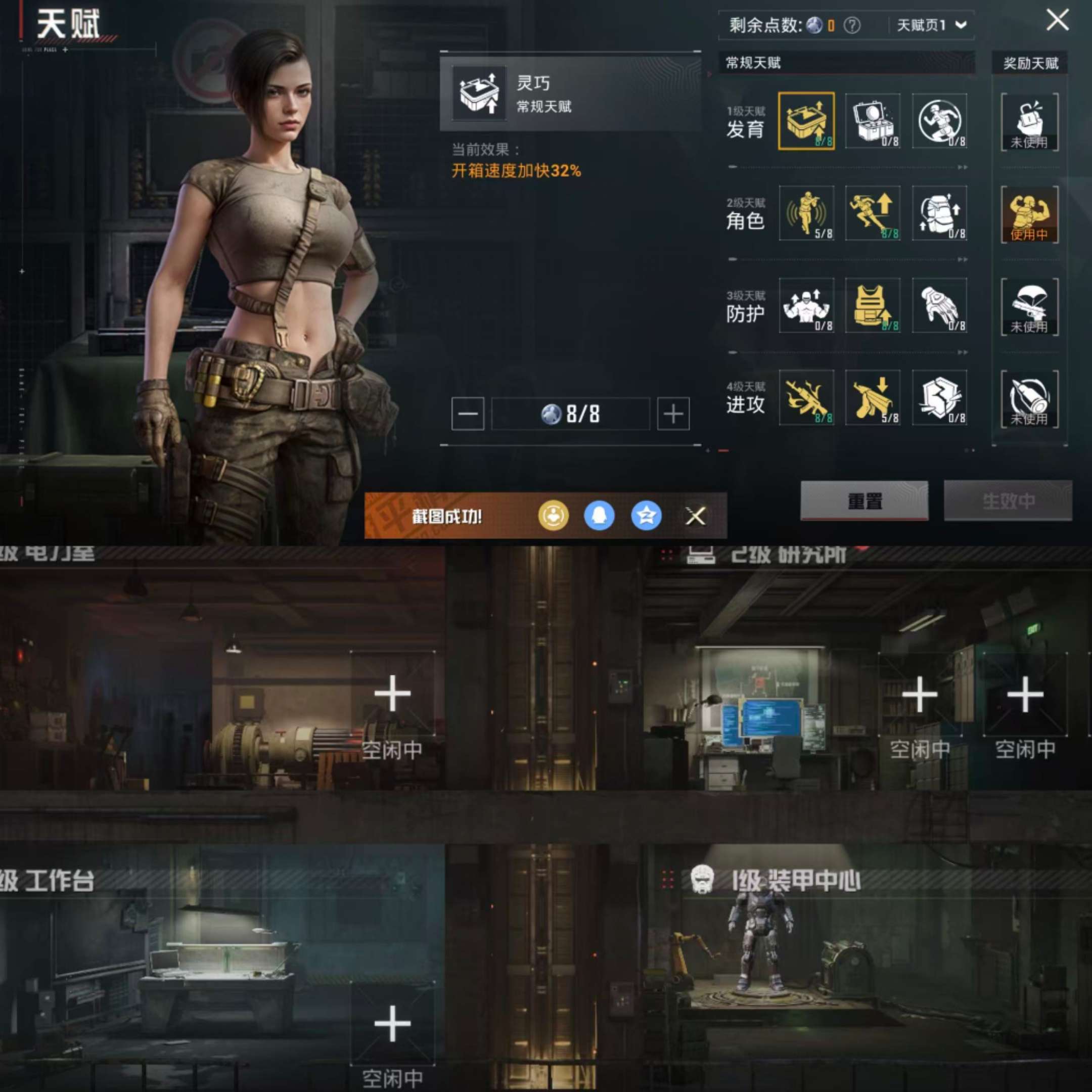 HPCMW3424283和平精英账号详情图4 HPCMW3424283和平精英账号详情图4