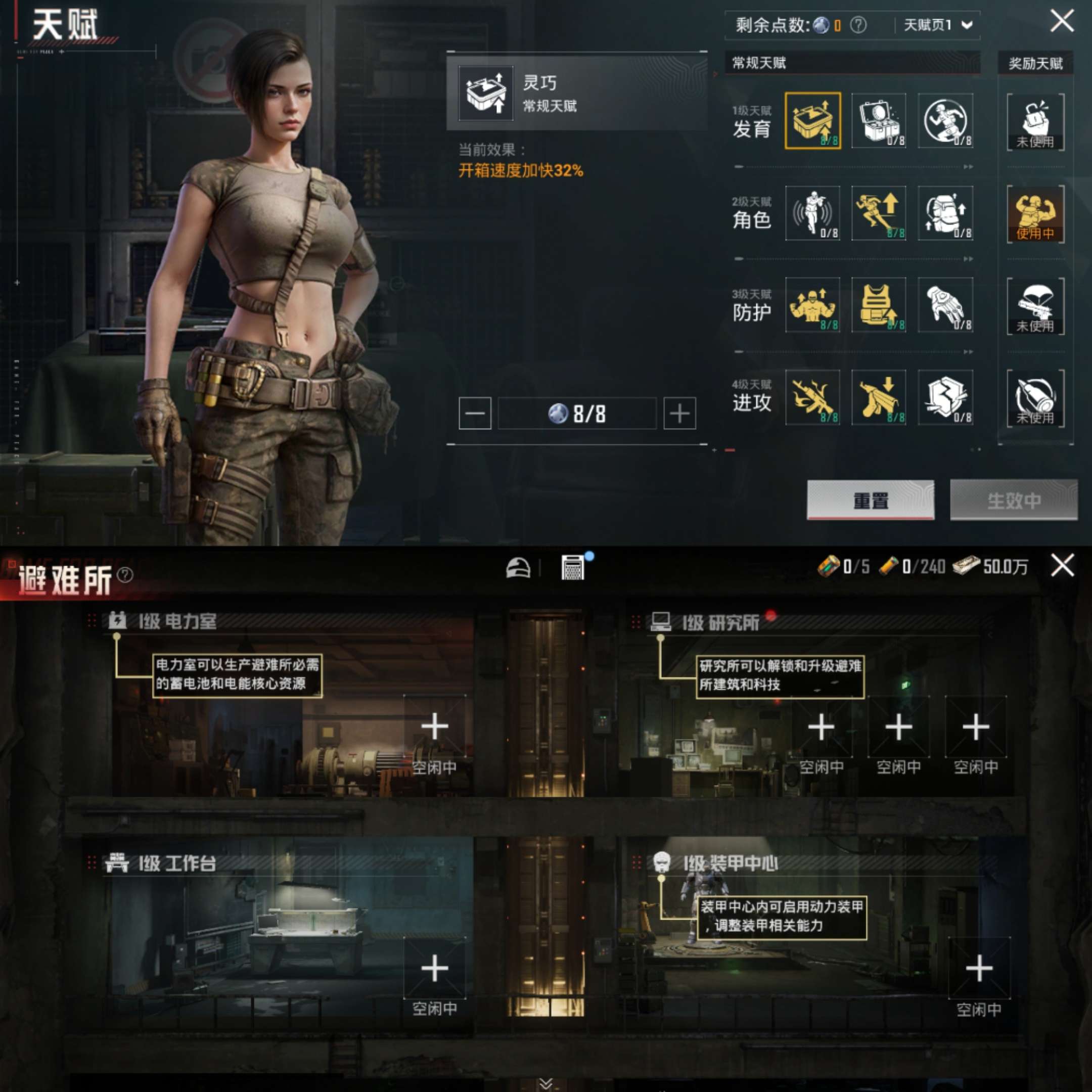 HPCMW3424288和平精英账号详情图4 HPCMW3424288和平精英账号详情图4