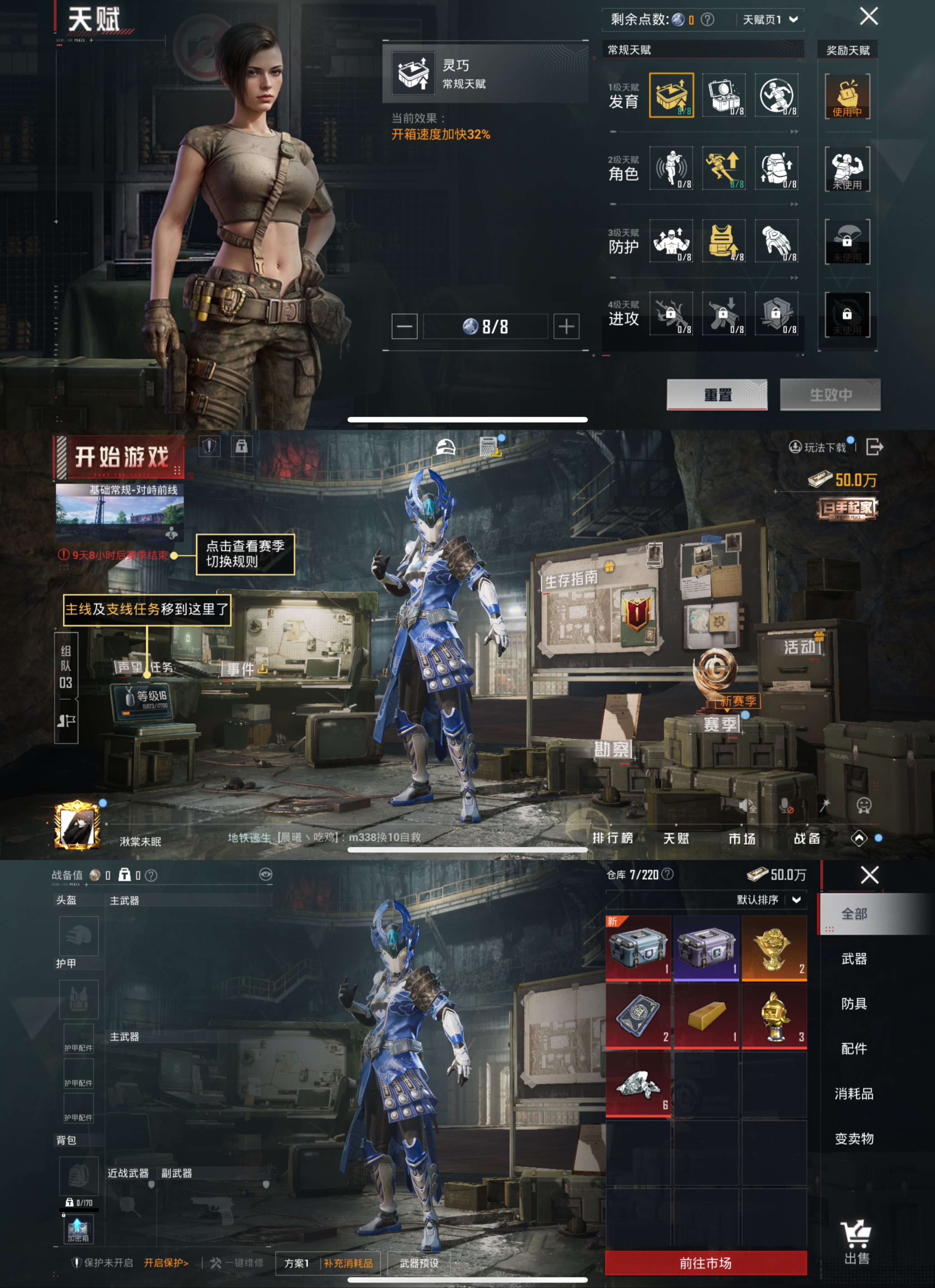 HPCMW3426351和平精英账号详情图4 HPCMW3426351和平精英账号详情图4