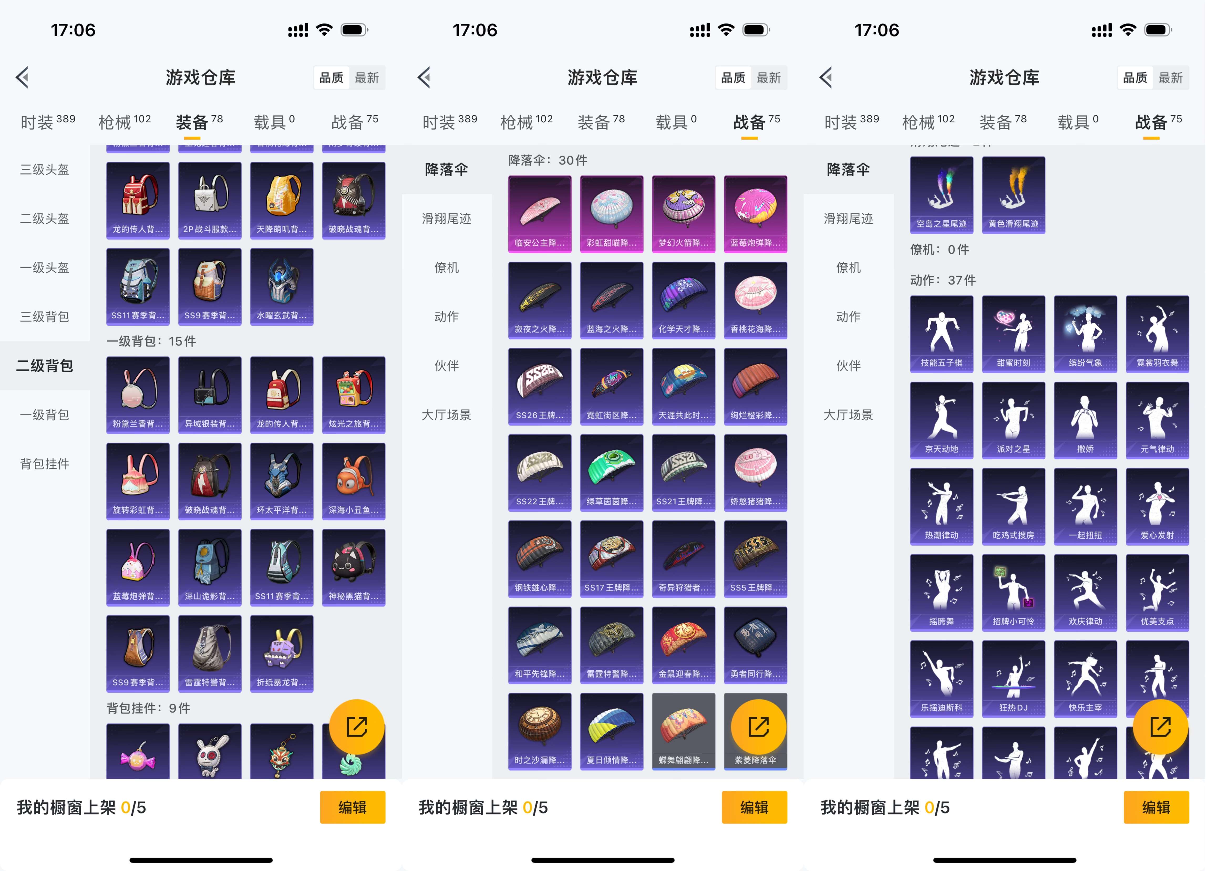 HPCMW3426351和平精英账号详情图7 HPCMW3426351和平精英账号详情图7