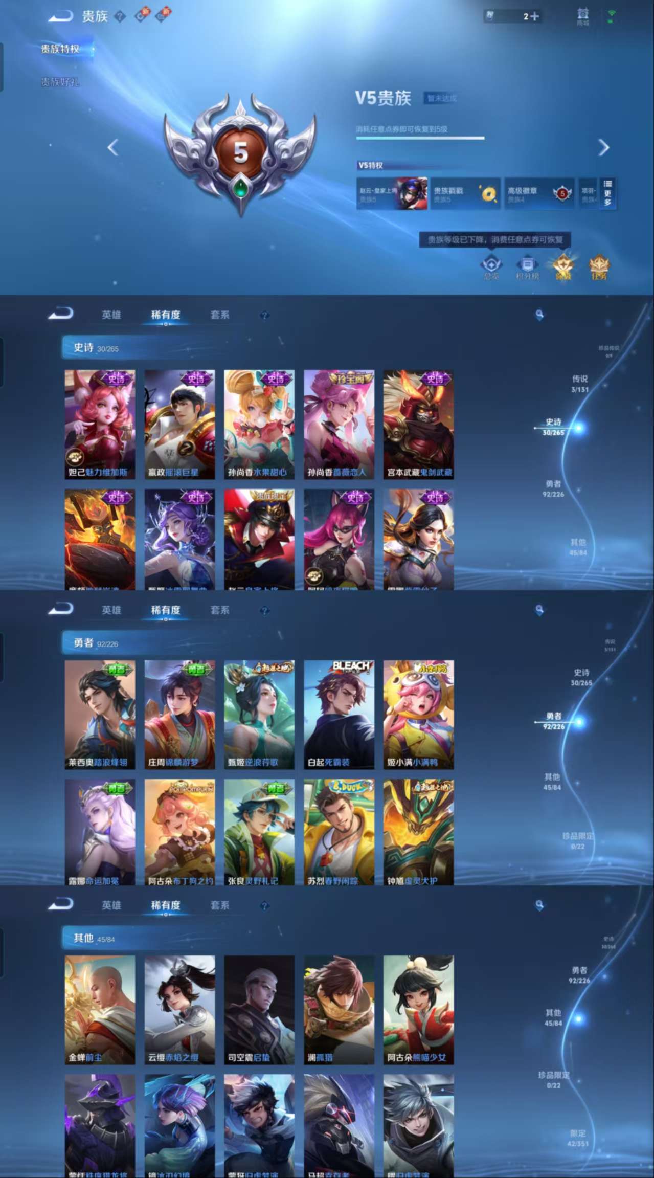 HPCMW3424573和平精英账号详情图14 HPCMW3424573和平精英账号详情图14