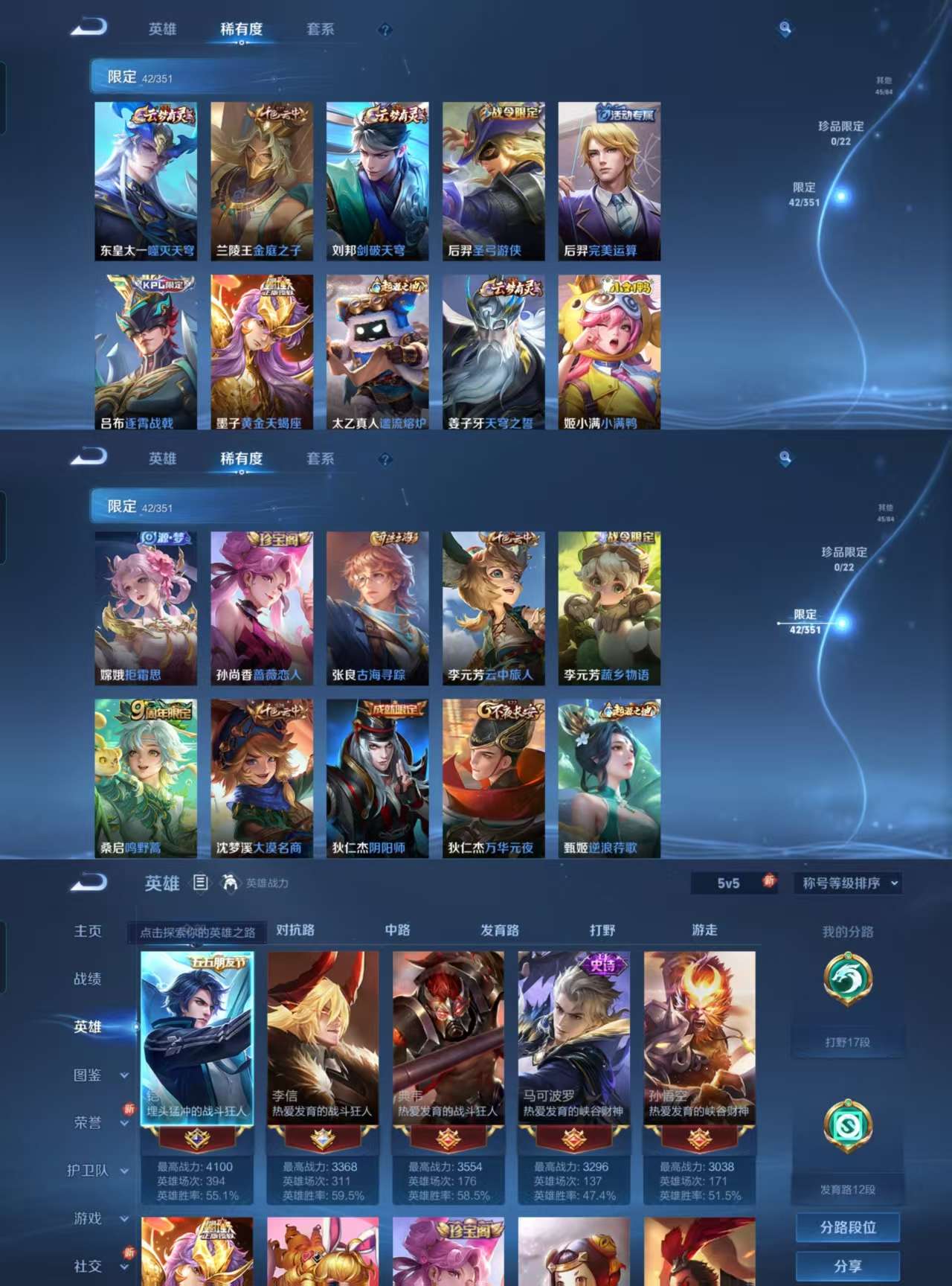 HPCMW3424573和平精英账号详情图15 HPCMW3424573和平精英账号详情图15