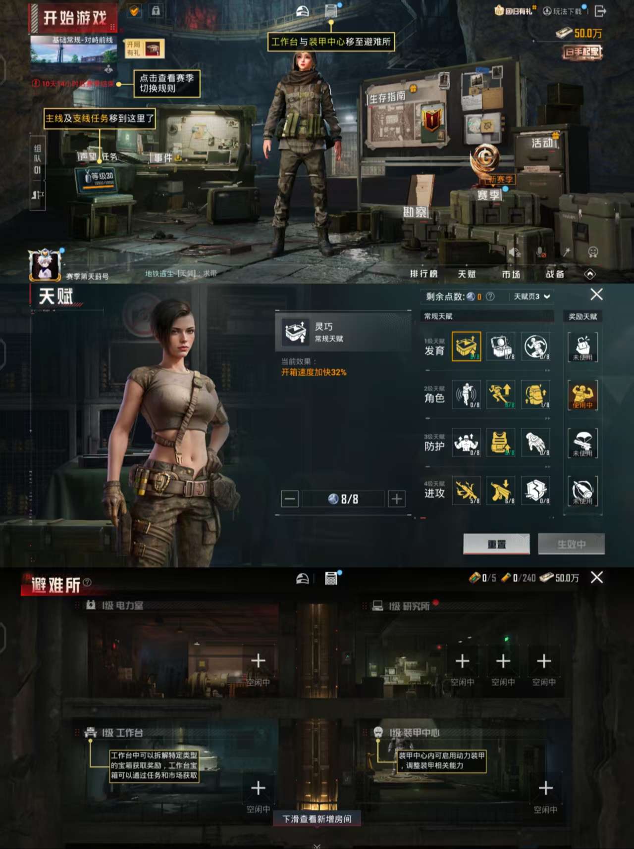 HPCMW3424575和平精英账号详情图3 HPCMW3424575和平精英账号详情图3