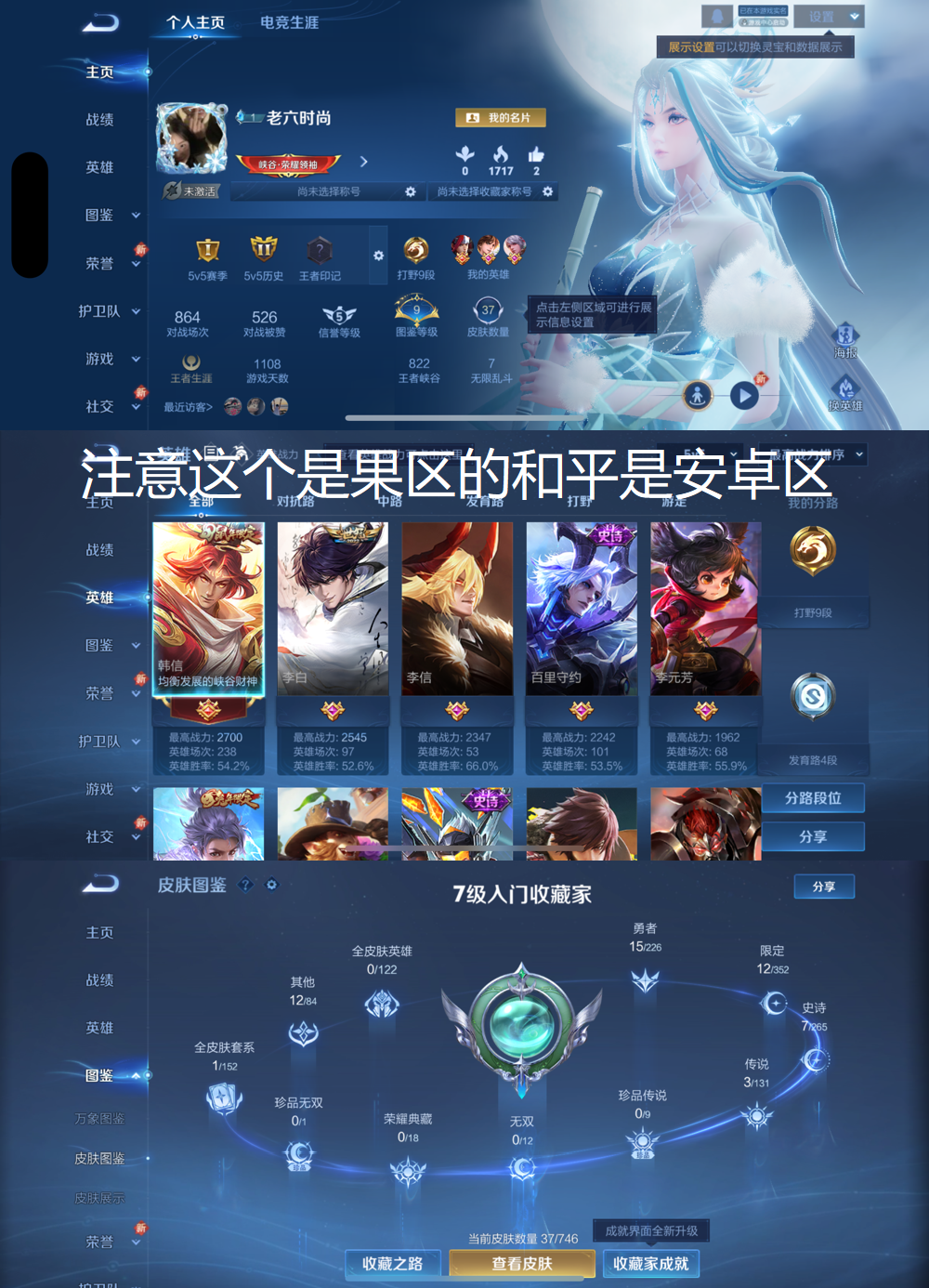 HPCMW3424623和平精英账号详情图8 HPCMW3424623和平精英账号详情图8