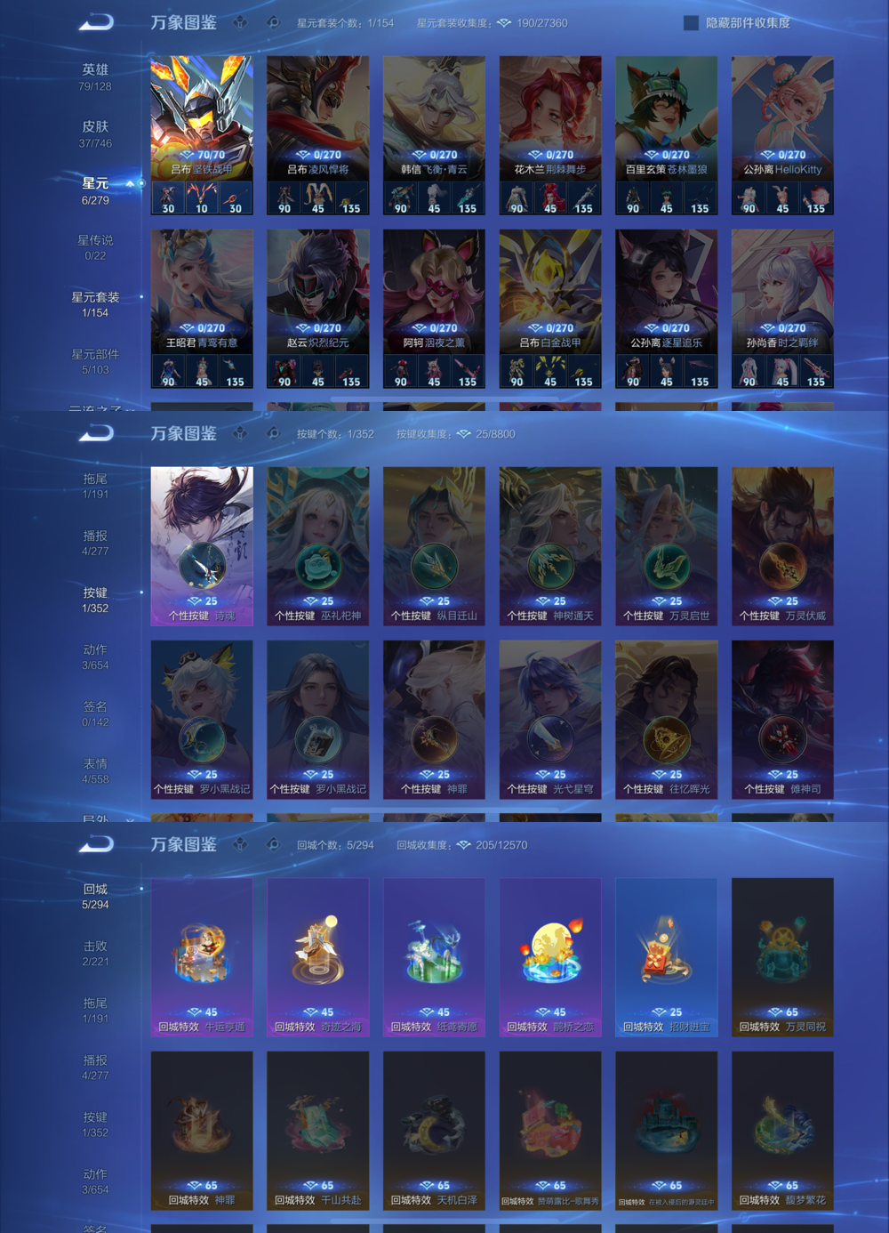 HPCMW3424623和平精英账号详情图10 HPCMW3424623和平精英账号详情图10