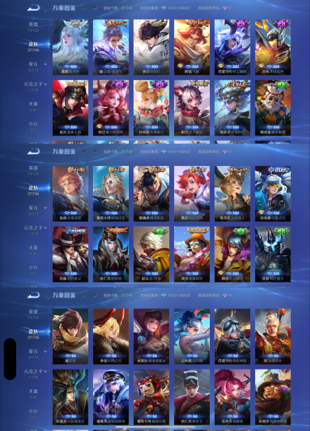 HPCMW3424623和平精英账号详情图9 HPCMW3424623和平精英账号详情图9