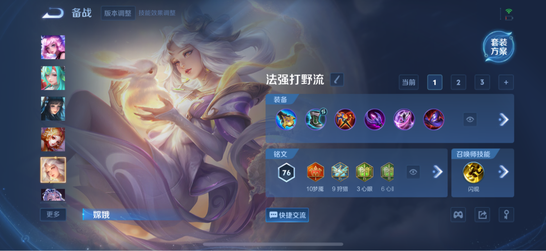 WZCMW3377883王者荣耀账号详情图9