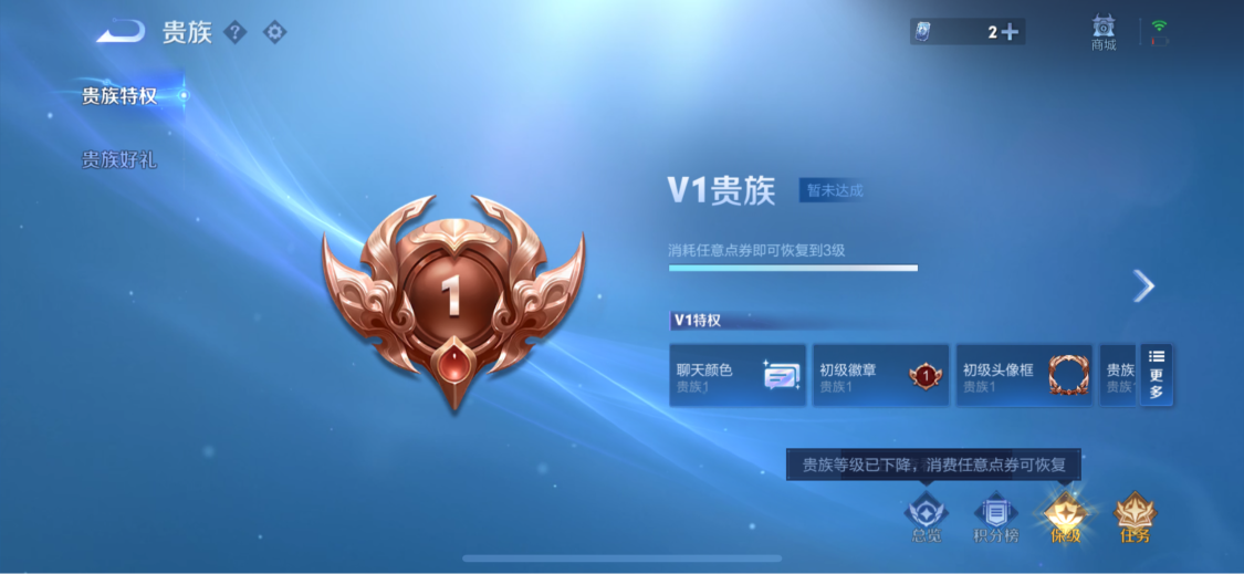 WZCMW3377883王者荣耀账号详情图10