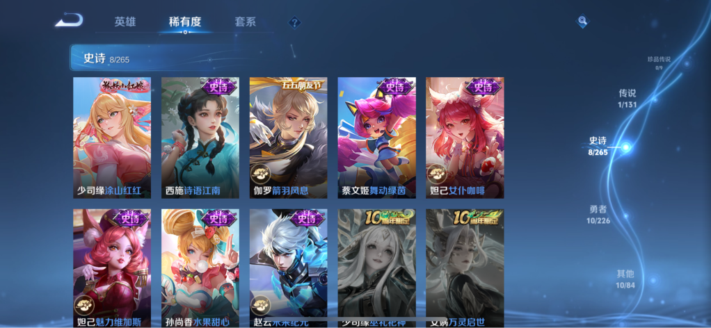 WZCMW3377883王者荣耀账号详情图6