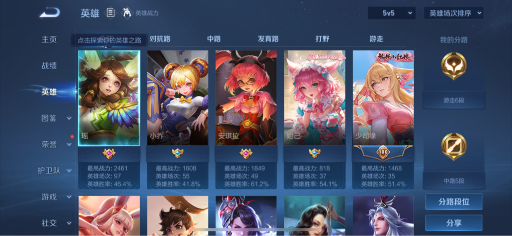 WZCMW3377883王者荣耀账号详情图4