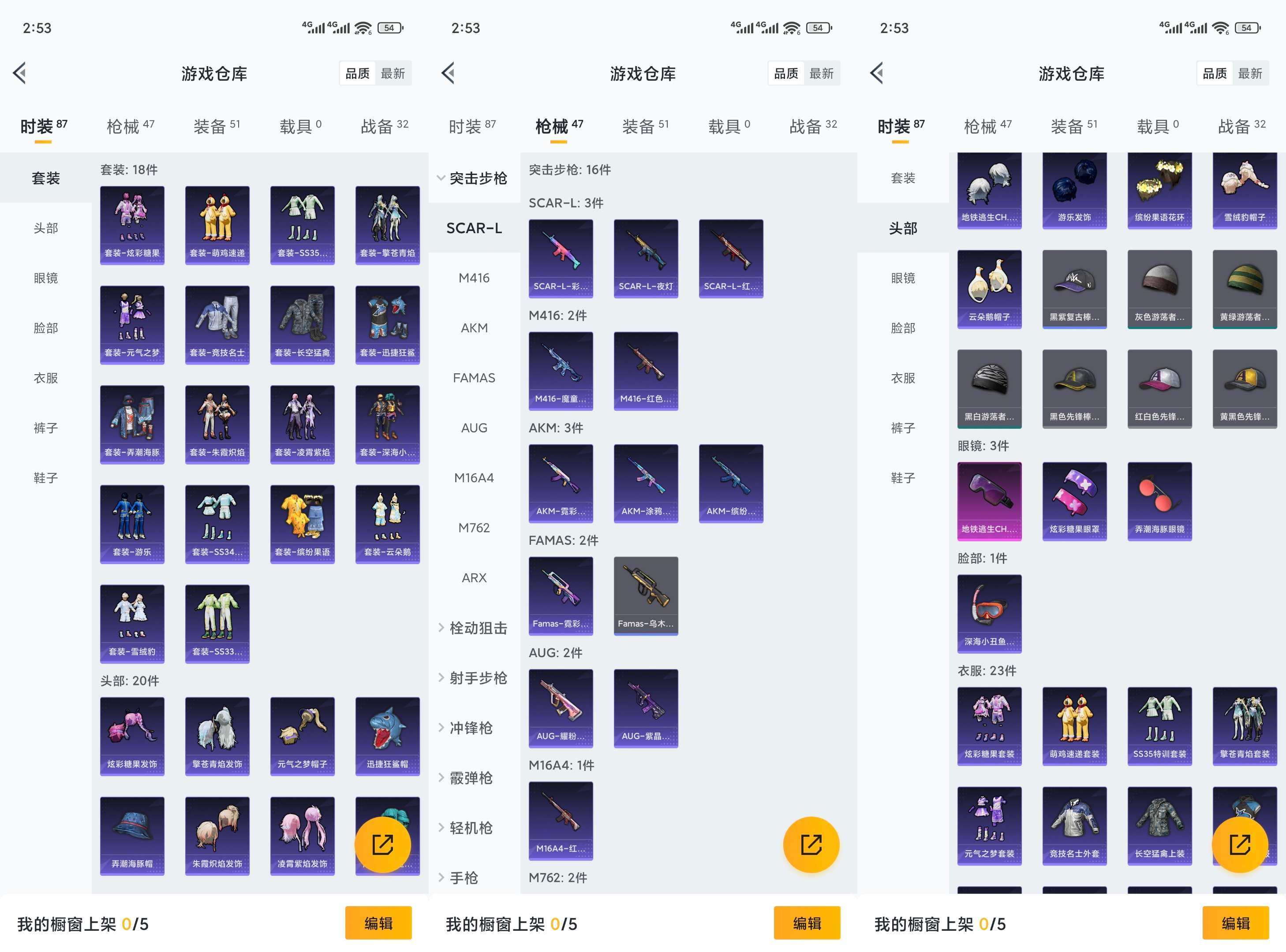 HPCMW3424814和平精英账号详情图4 HPCMW3424814和平精英账号详情图4