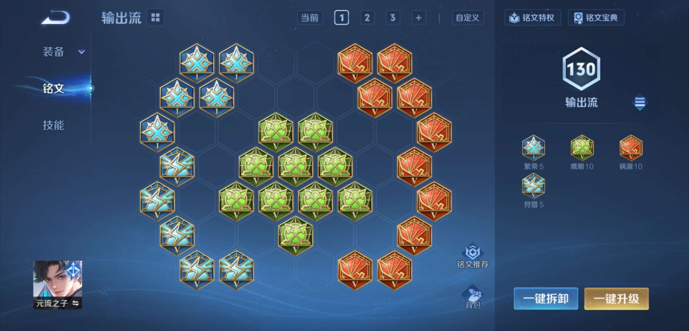 WZCMW3388513王者荣耀账号详情图12