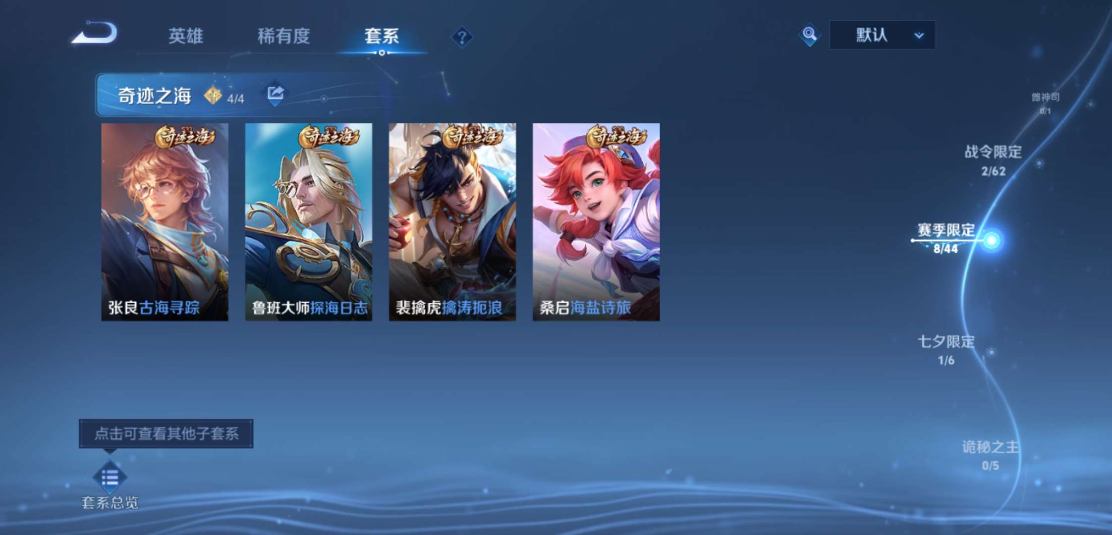 WZCMW3388513王者荣耀账号详情图10