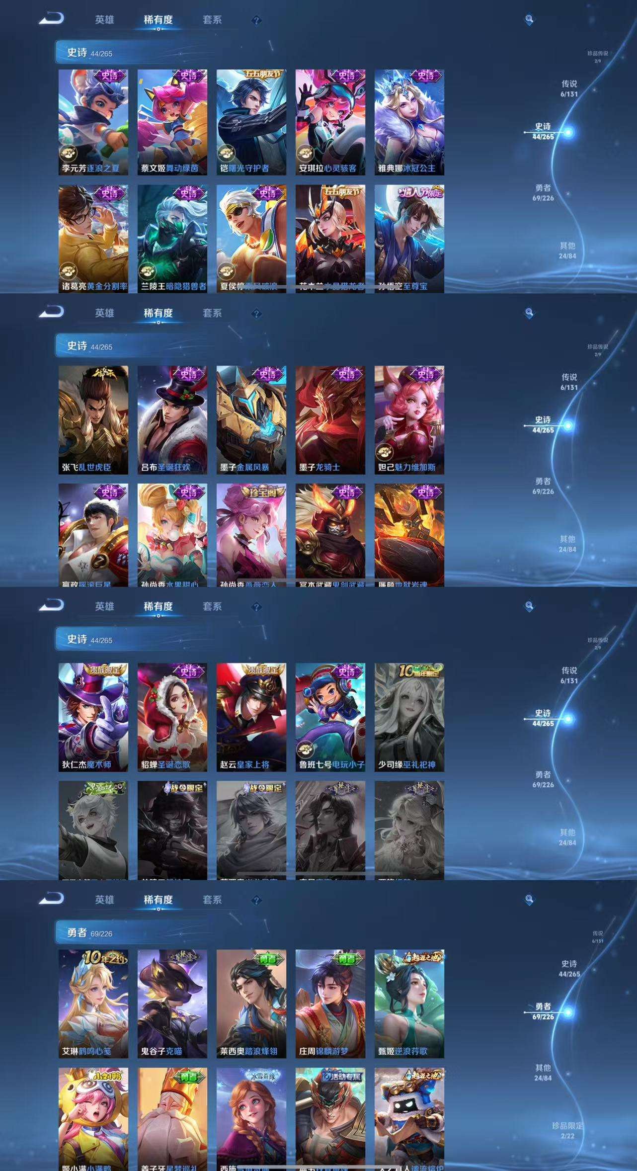 WZCMW3379417王者荣耀账号详情图6