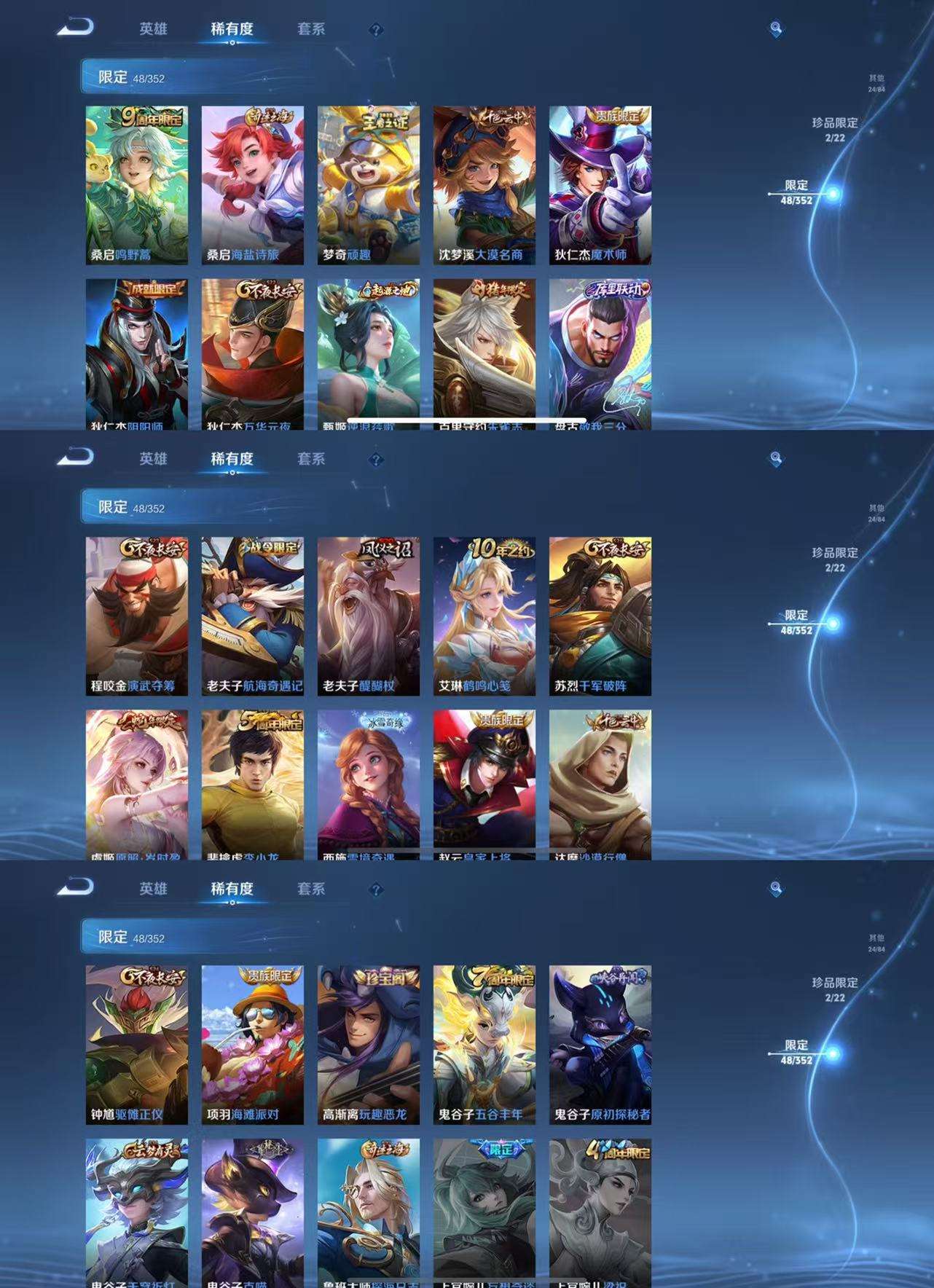 WZCMW3379417王者荣耀账号详情图8