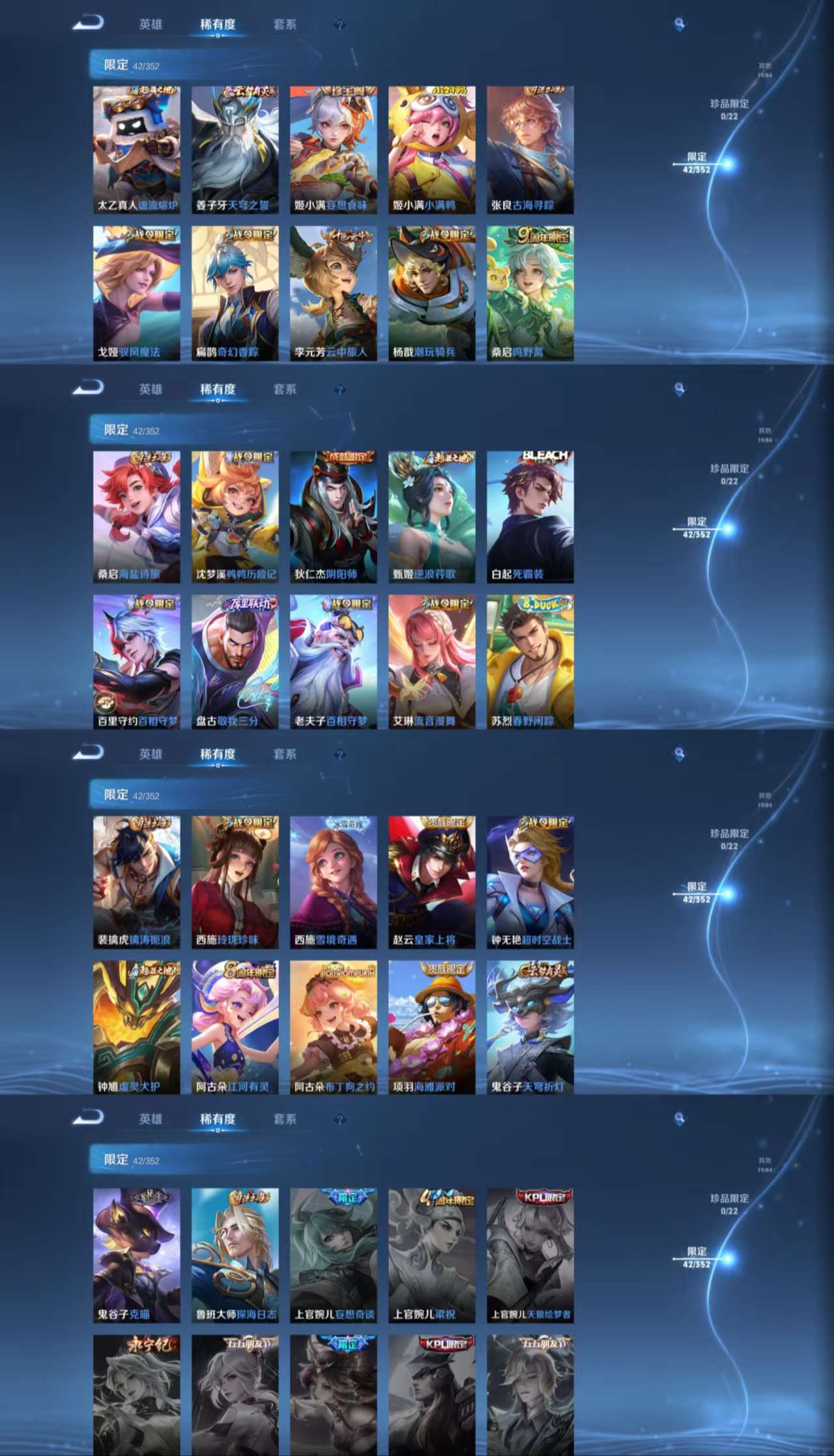 WZCMW3378528王者荣耀账号详情图8 WZCMW3378528王者荣耀账号详情图8