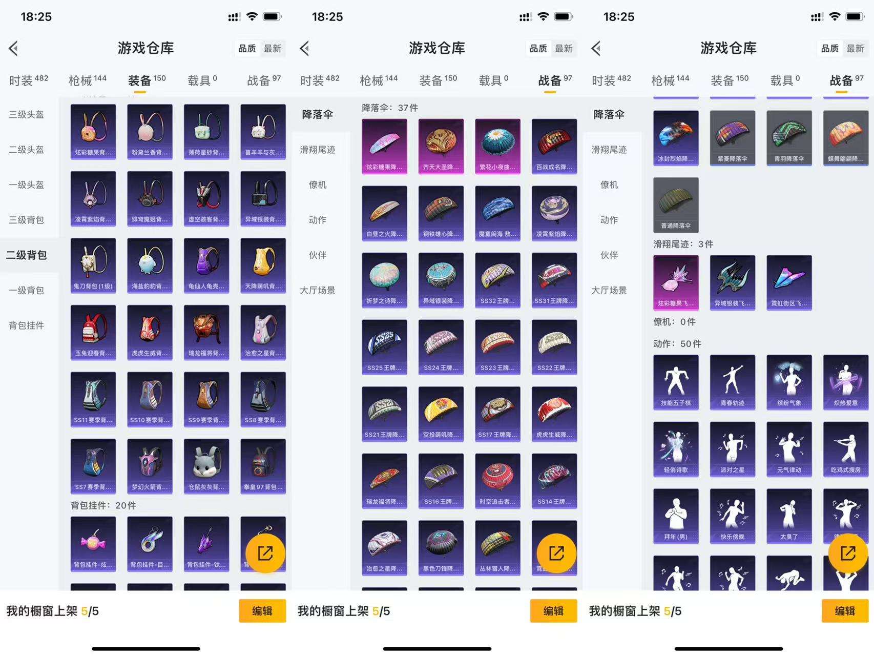 HPCMW3424786和平精英账号详情图10 HPCMW3424786和平精英账号详情图10