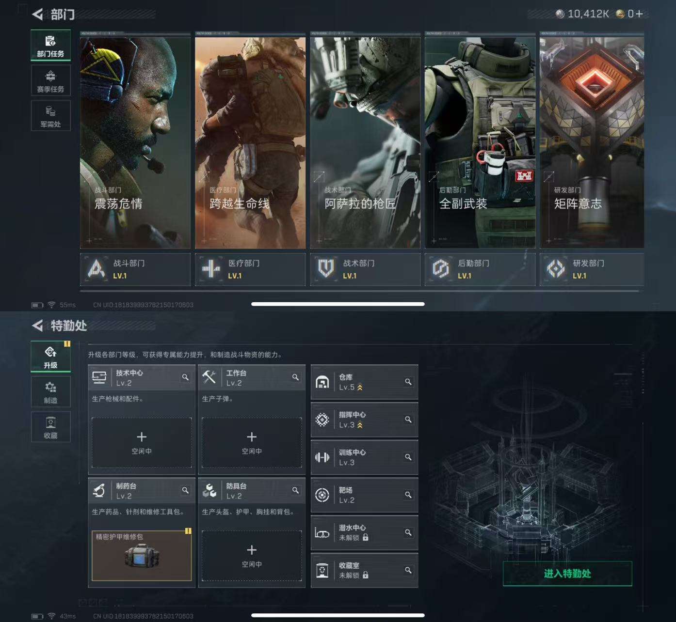 SJZCMW366201三角洲行动账号详情图4