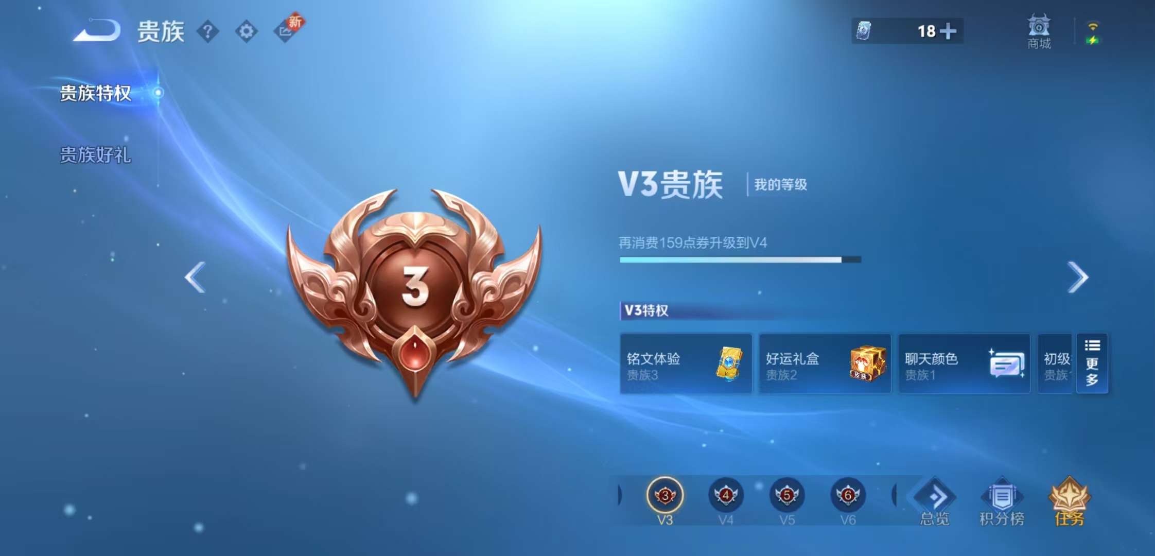 WZCMW3382282王者荣耀账号详情图7