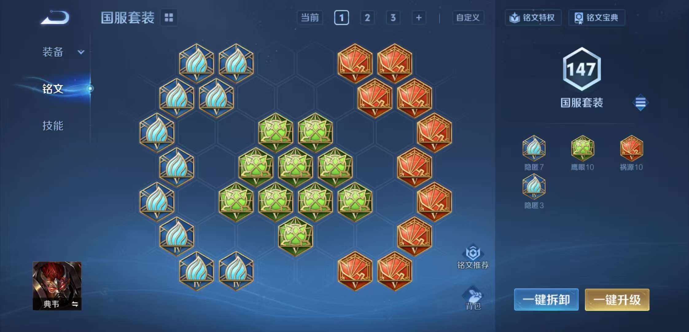 WZCMW3382282王者荣耀账号详情图8