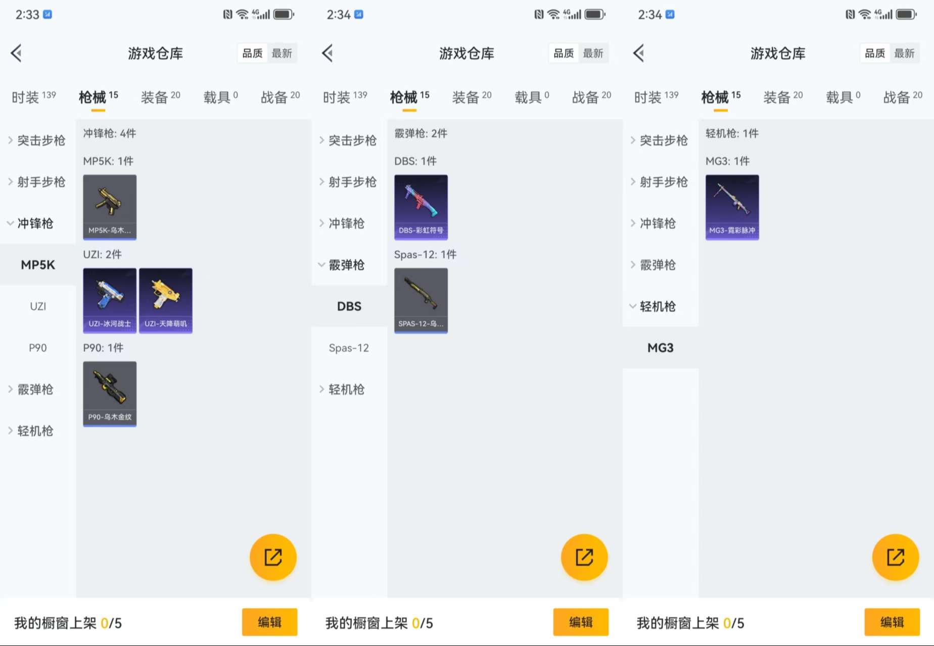 WZCMW3386798王者荣耀账号详情图11