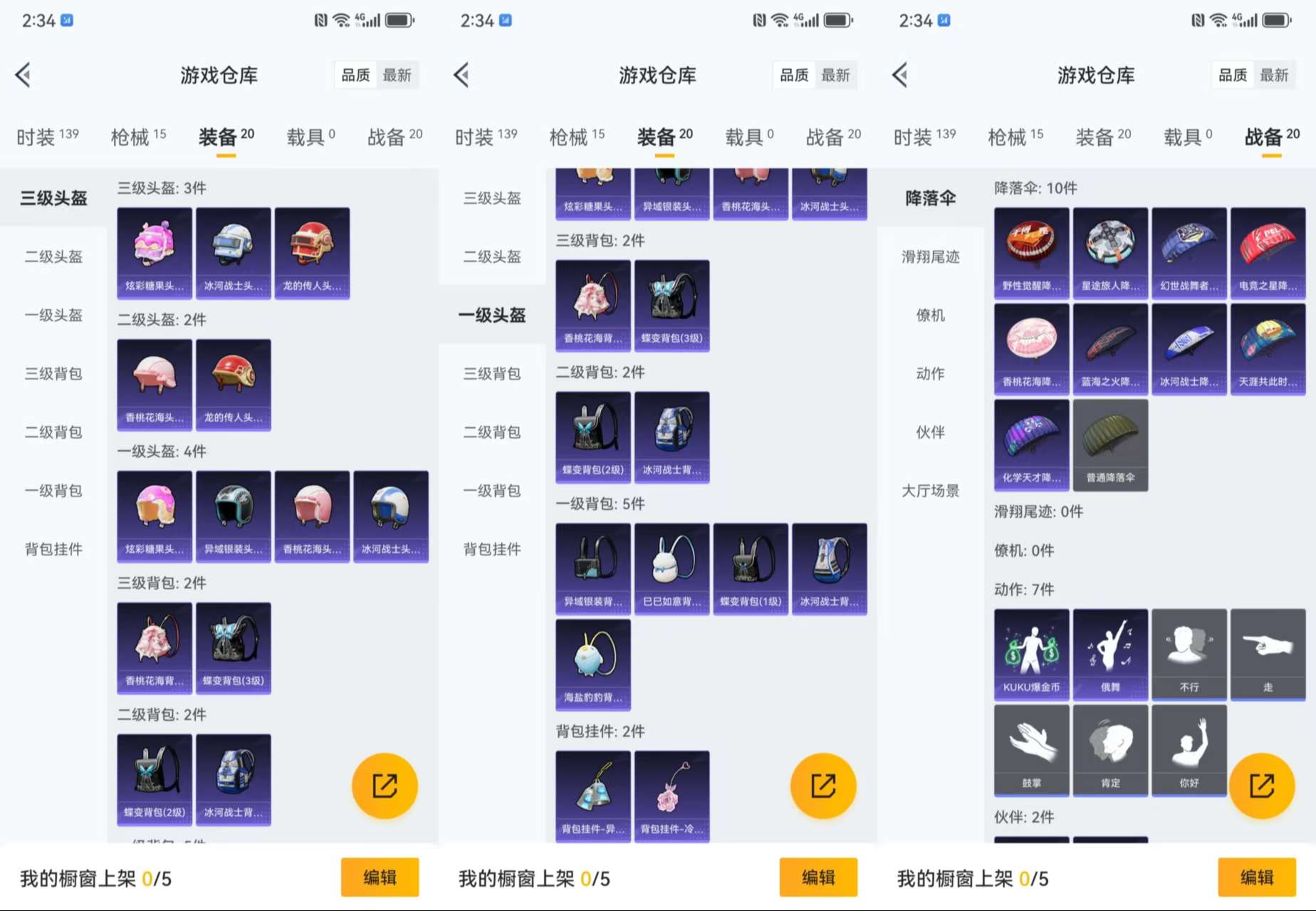 WZCMW3386798王者荣耀账号详情图12