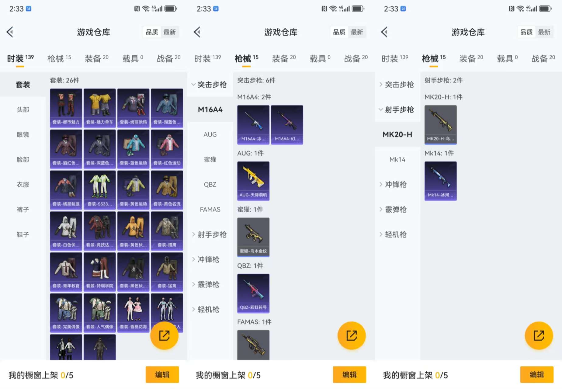 WZCMW3386798王者荣耀账号详情图10