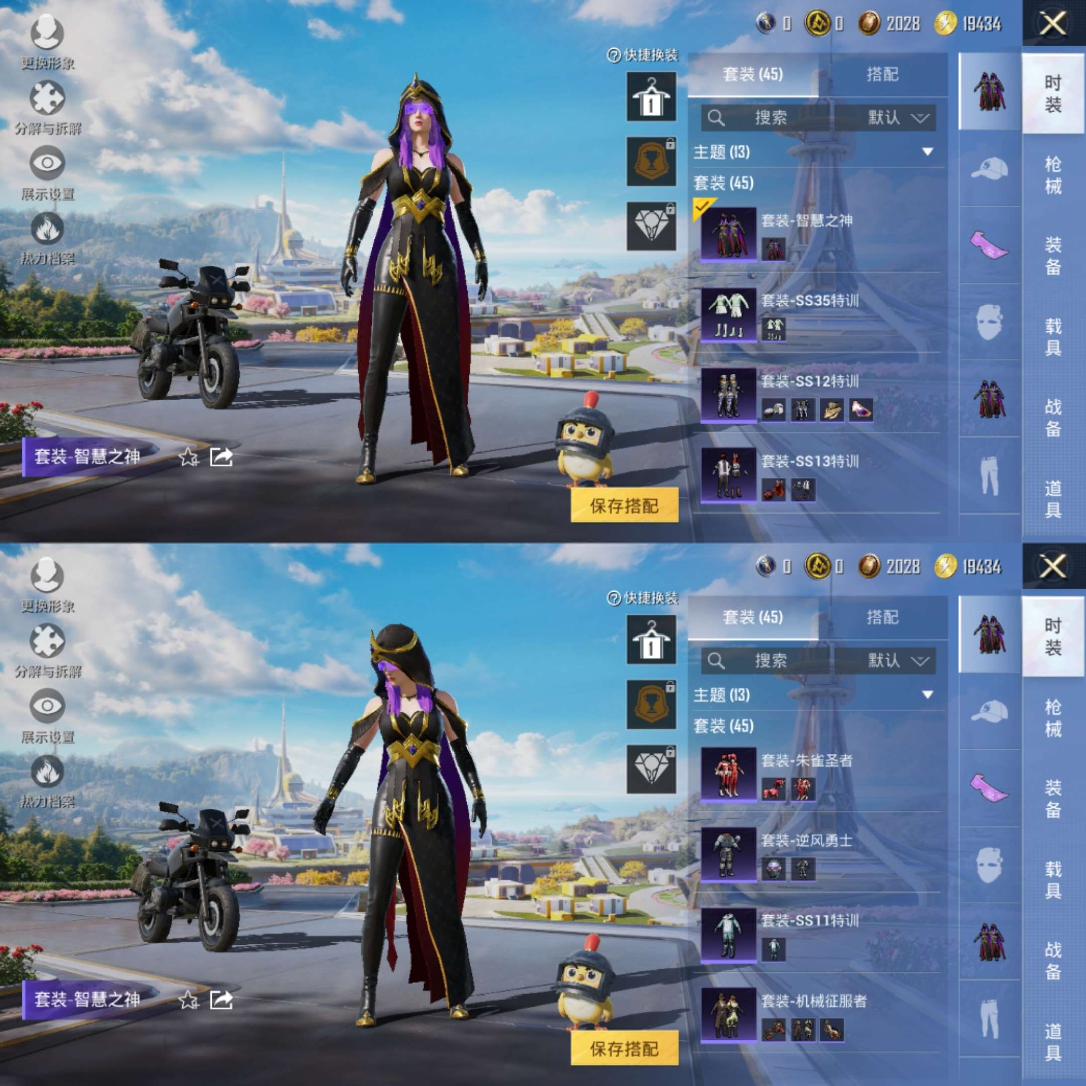 HPCMW3446636和平精英账号详情图3