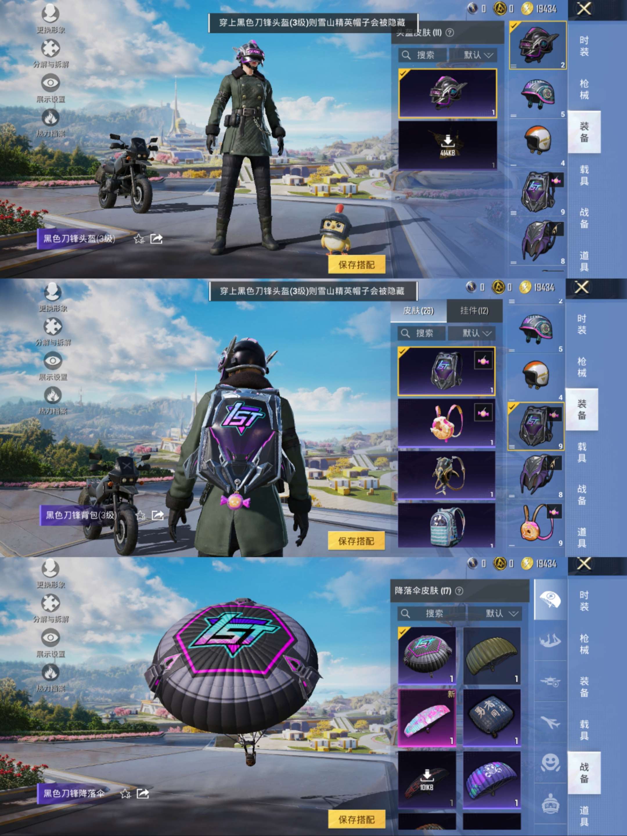 HPCMW3446636和平精英账号详情图6