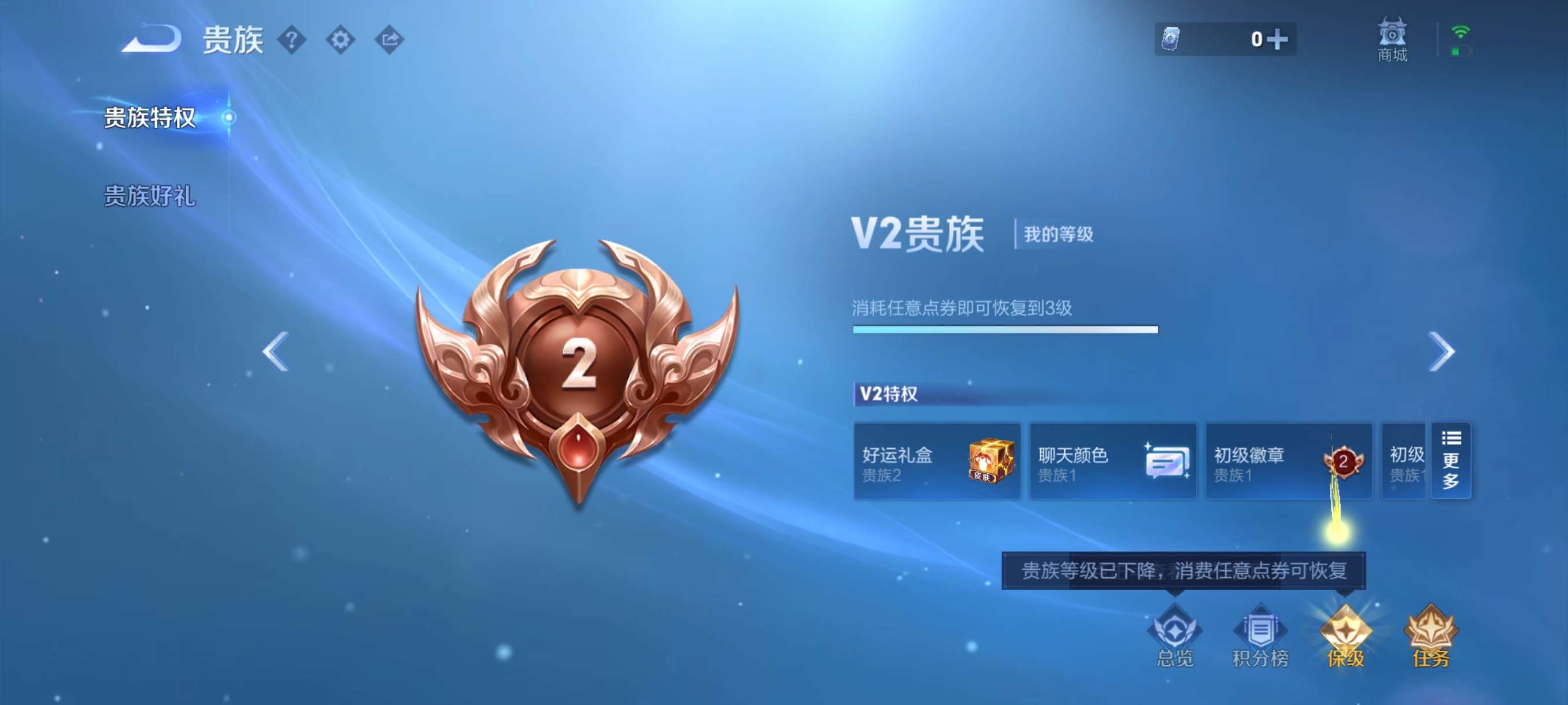 WZCMW3406658王者荣耀账号详情图10