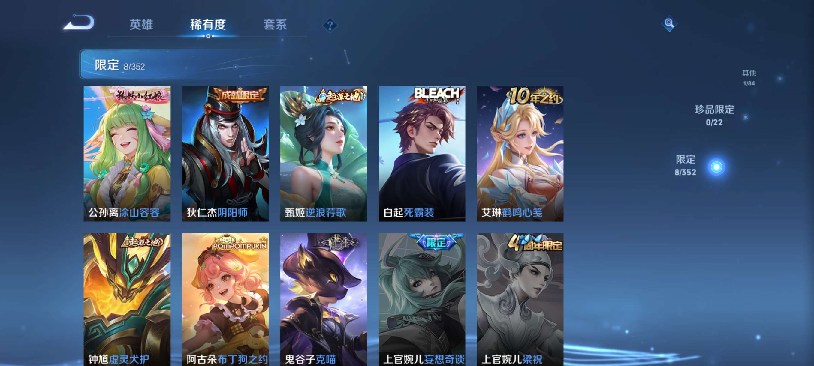 WZCMW3406658王者荣耀账号详情图5