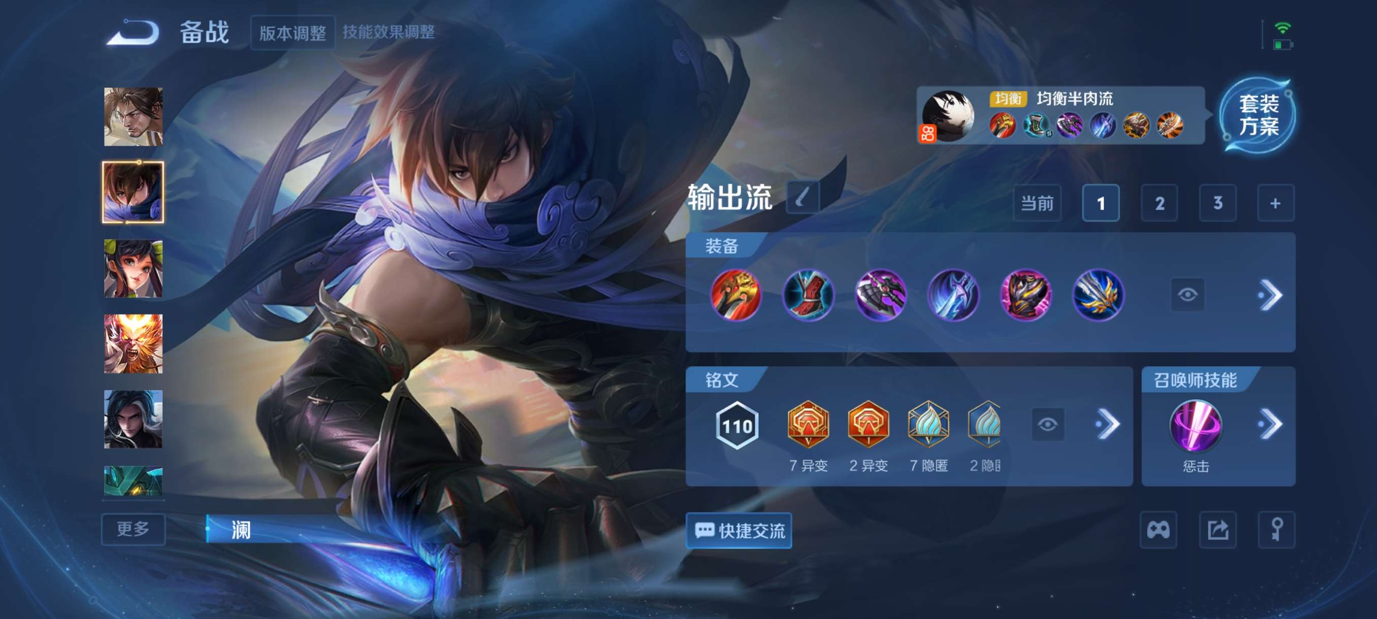 WZCMW3406658王者荣耀账号详情图9