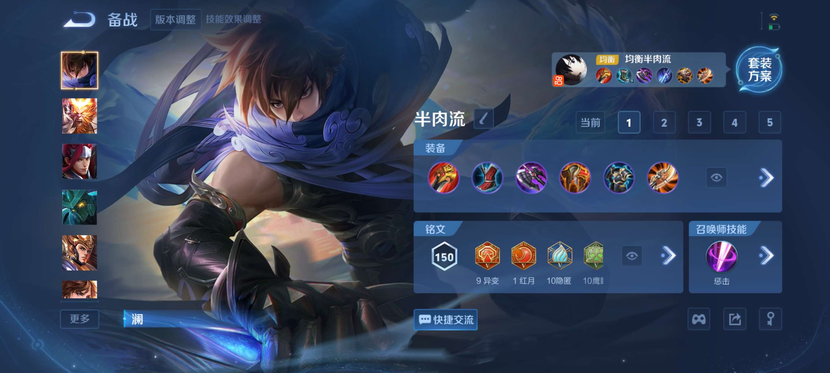 WZCMW3382290王者荣耀账号详情图9