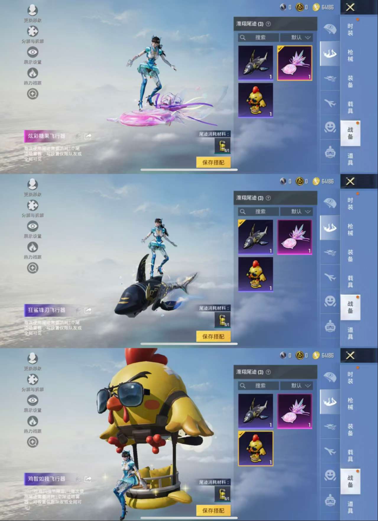 HPCMW3426382和平精英账号详情图4 HPCMW3426382和平精英账号详情图4