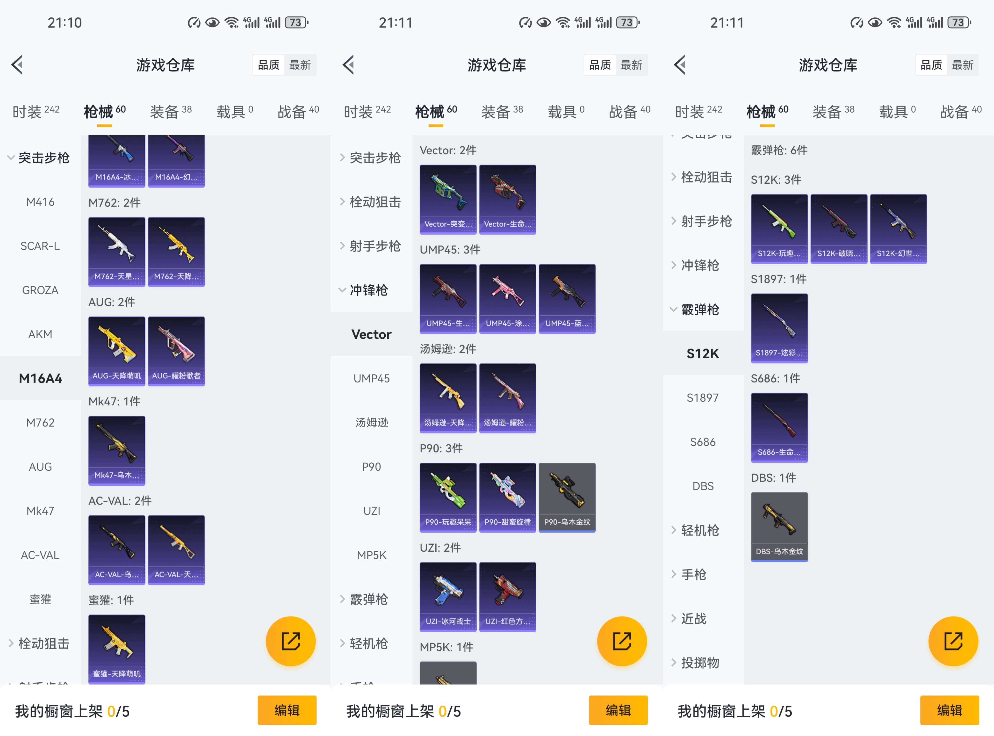 HPCMW3443610和平精英账号详情图9
