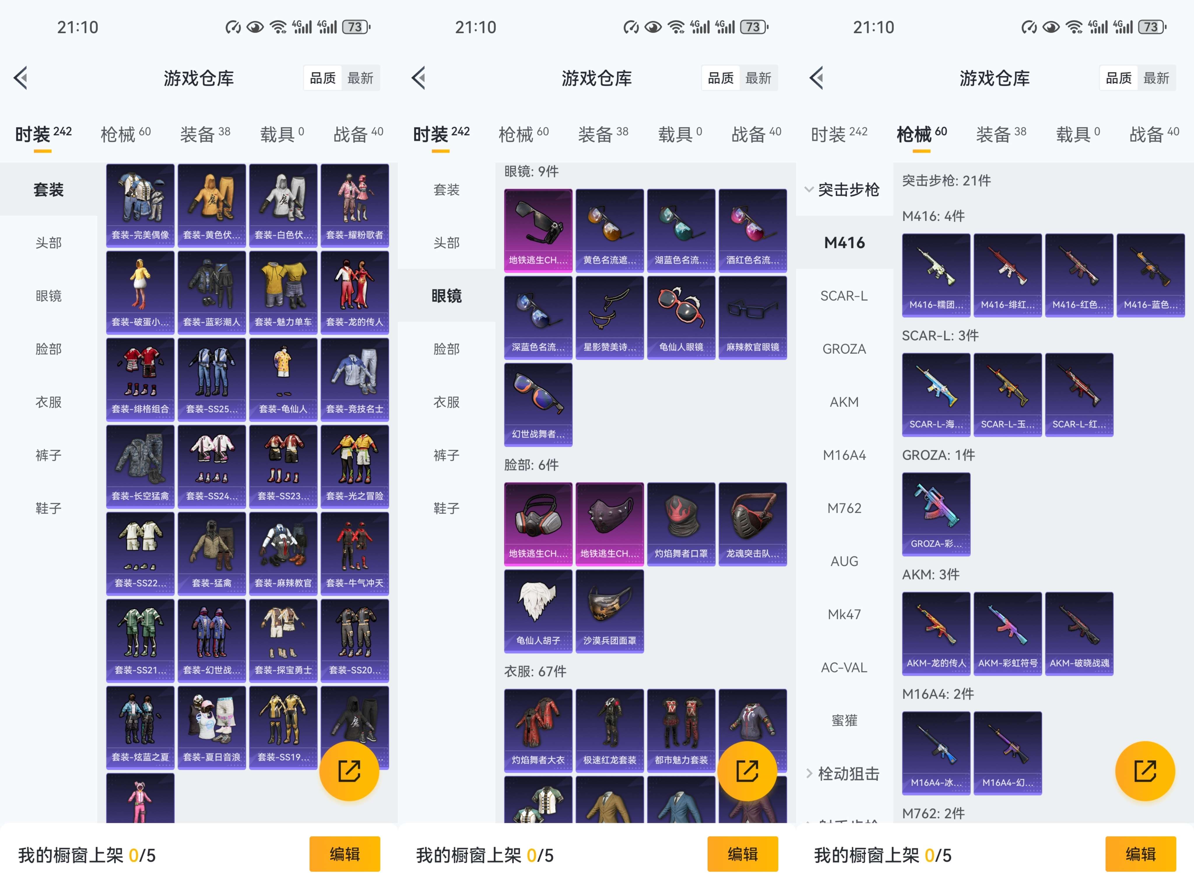 HPCMW3443610和平精英账号详情图4