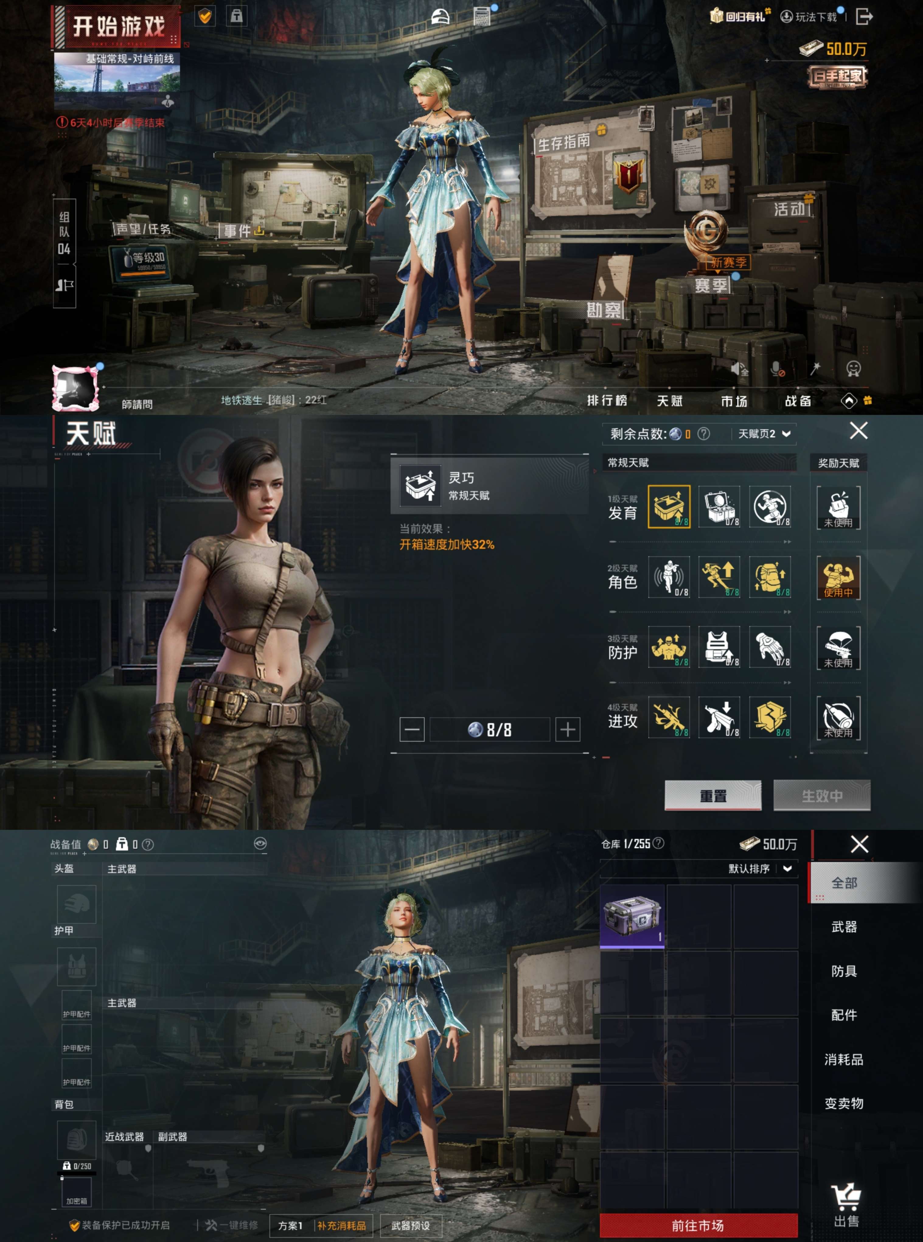 HPCMW3443610和平精英账号详情图5